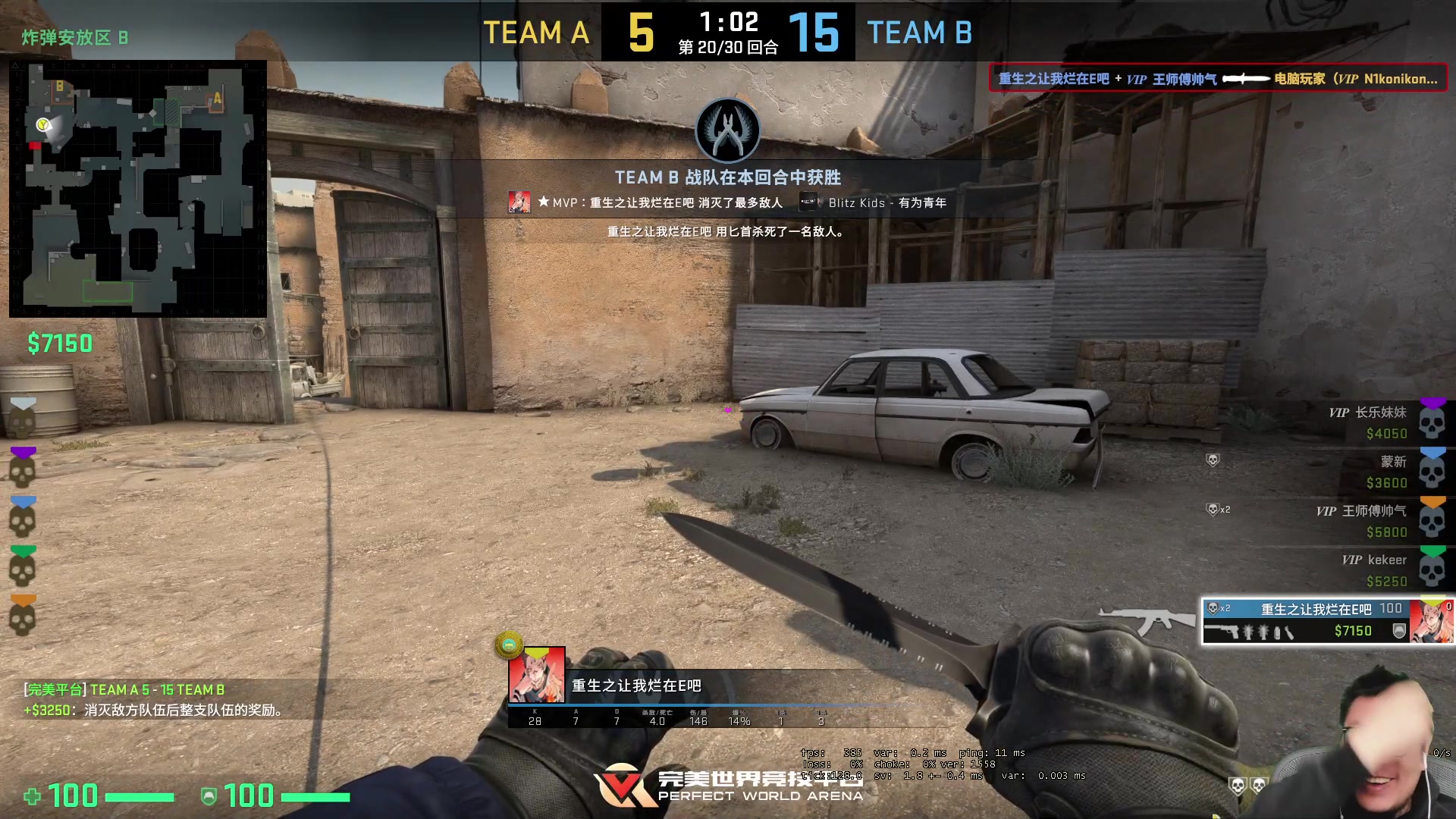 【2023-04-09 21点场】王师傅精益求精：今天雀魂csgo 有双倍！！！