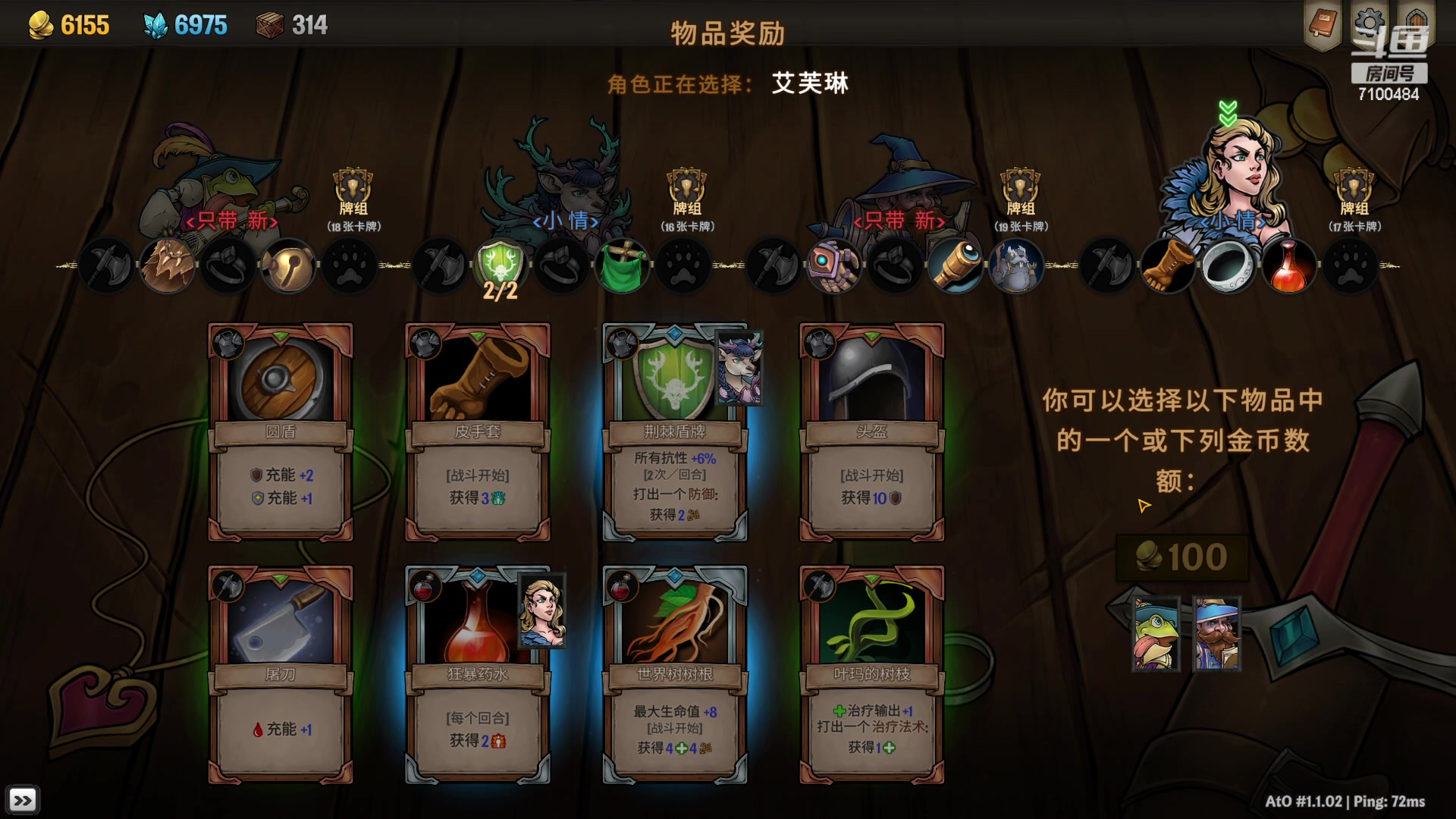 【2023-04-05 20点场】只带丶萌新大佬：早睡早起身体好(๑◔◡◔ิ๑)っ