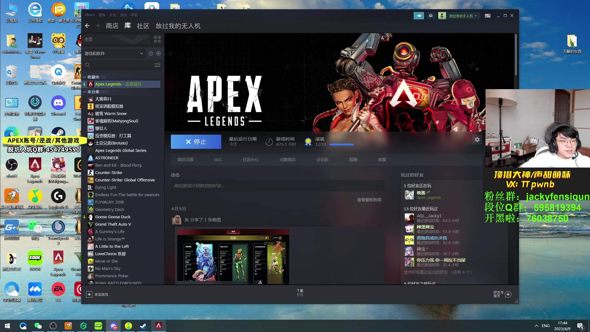 【2023-04-09 17点场】Jackyar：看会学习资料，等队友！