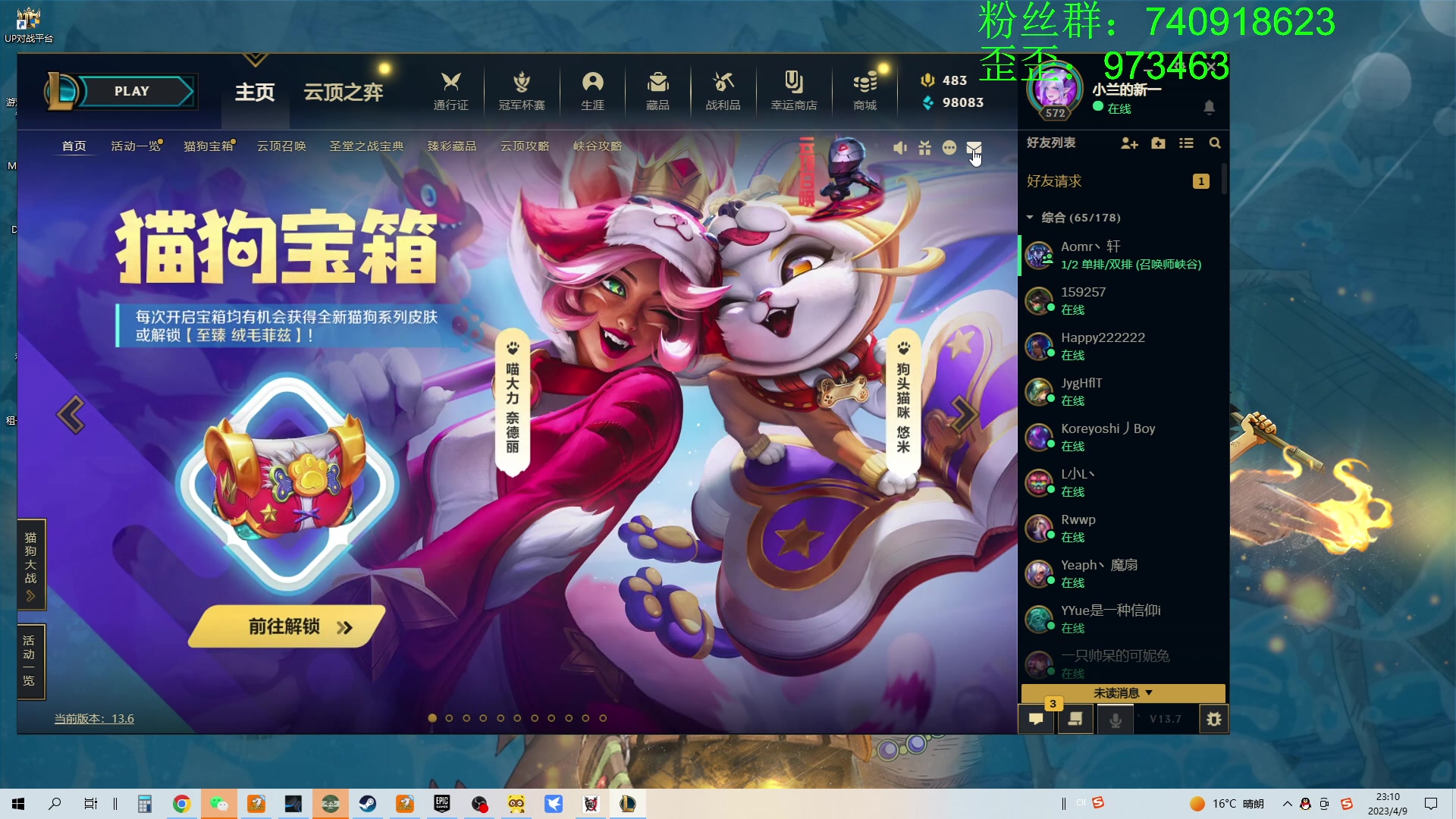 【2023-04-09 22点场】重金难求一杯水：滚石城，我还能再拿两包
