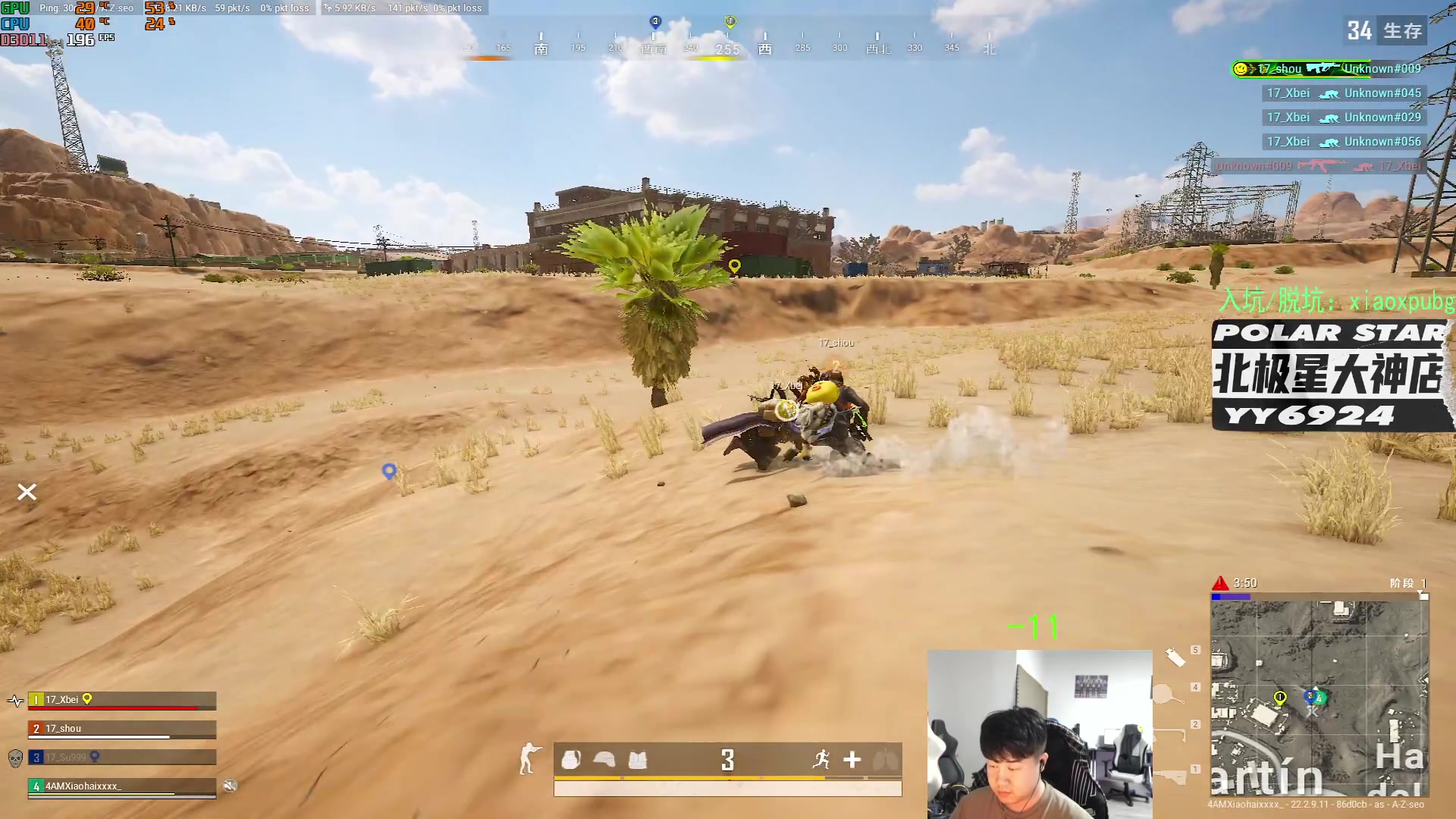 【2023-04-09 22点场】4AM小海xx丶：BOSS杯训练营！