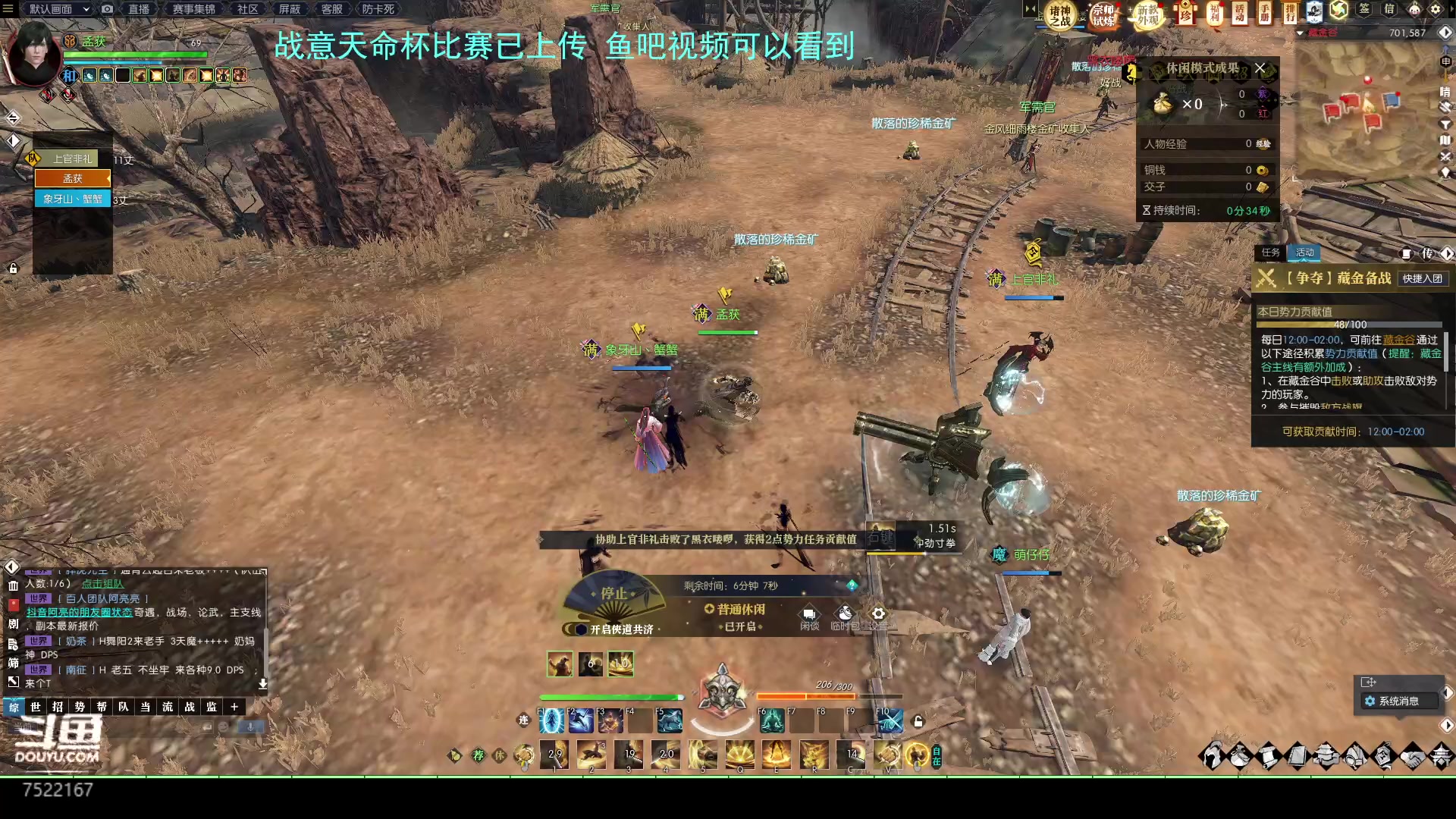 【2023-04-10 00点场】螃蟹Sam：【螃蟹】晚上解说天命杯比赛~