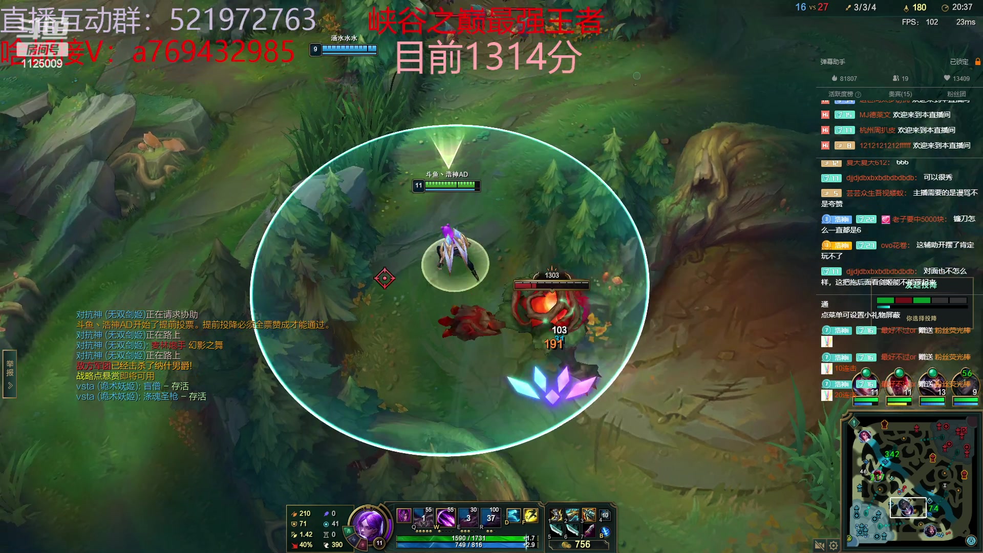 【2023-04-02 23点场】浩神AD丶：我是千分，我冲第一！！