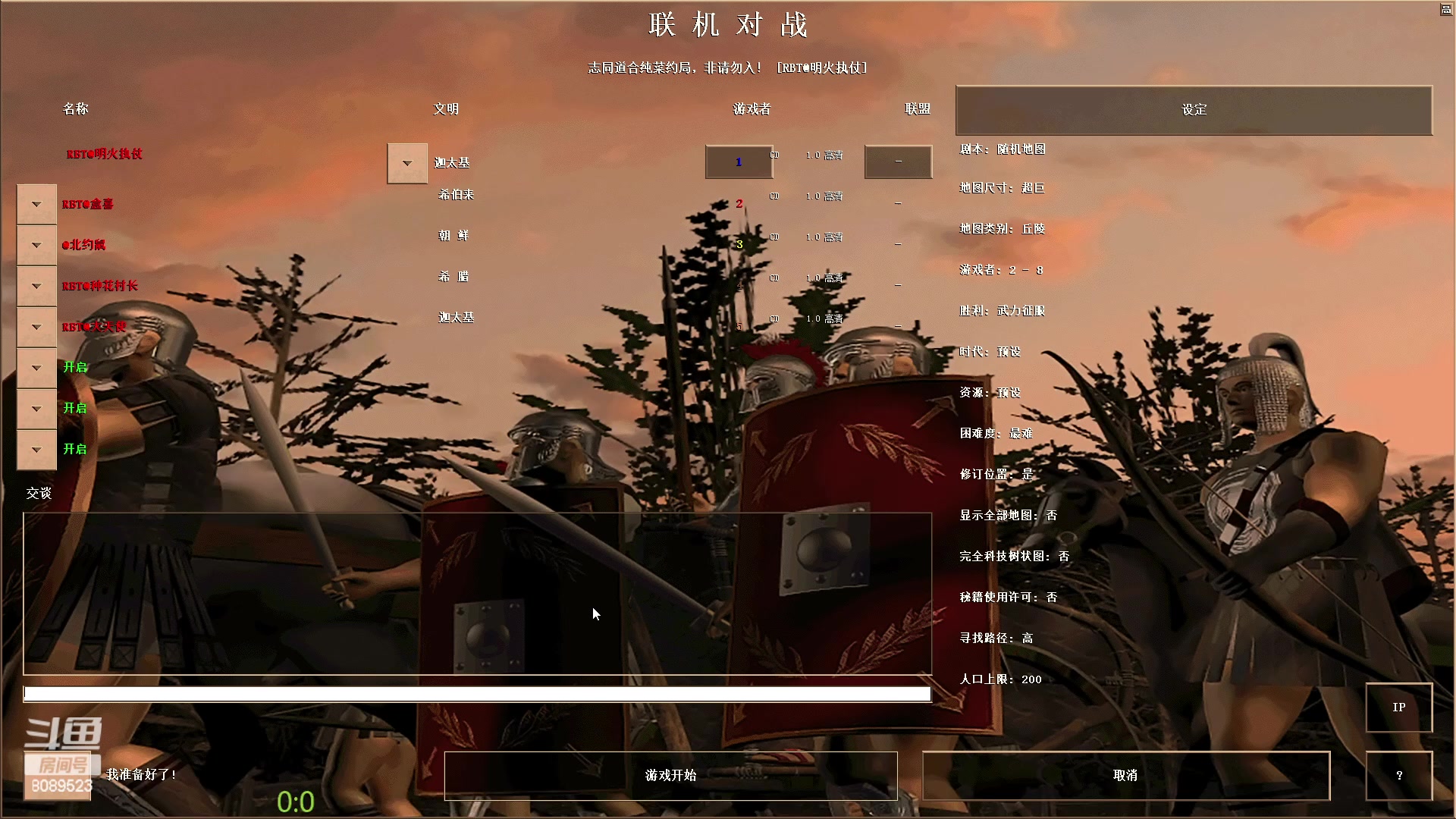 【2023-04-09 22点场】RBT明火：用户7095769578的直播间