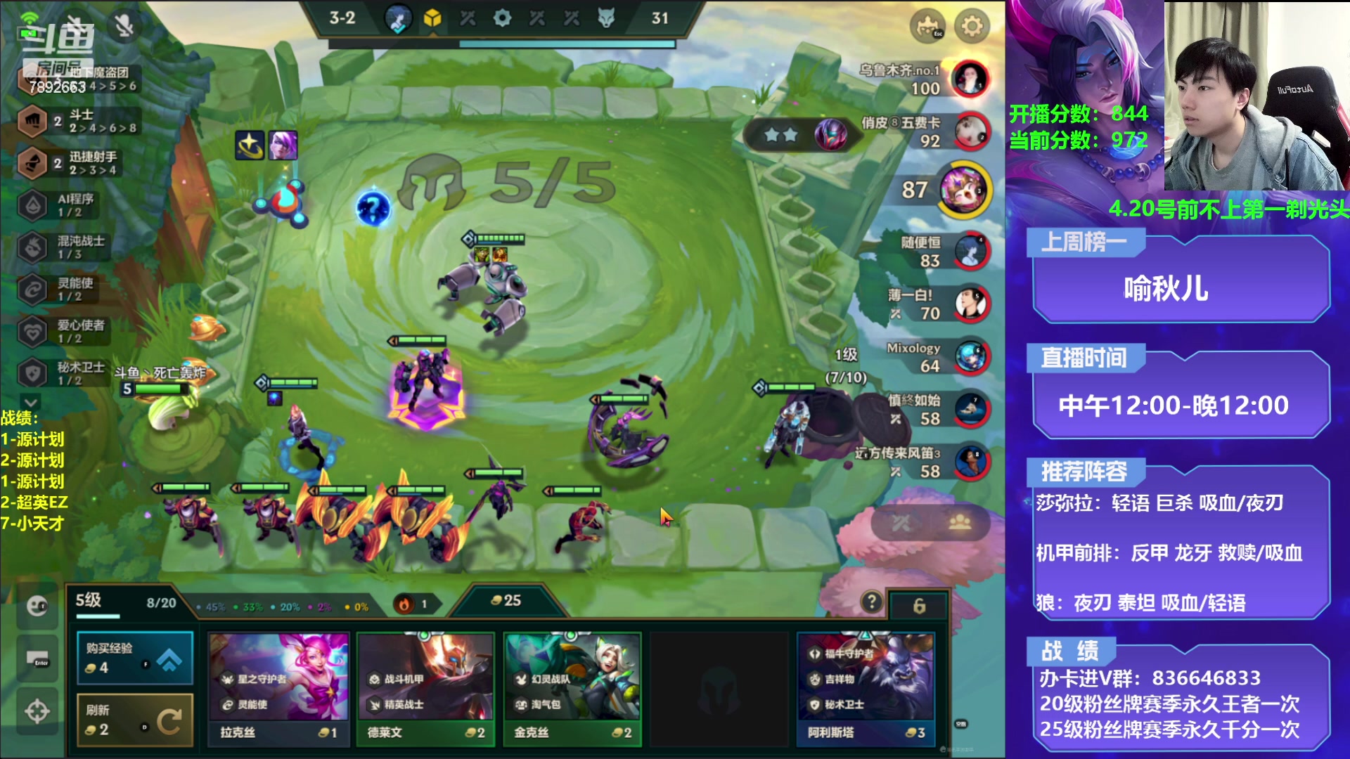 【2023-04-10 20点场】死亡轰炸DD：源计划上分教学