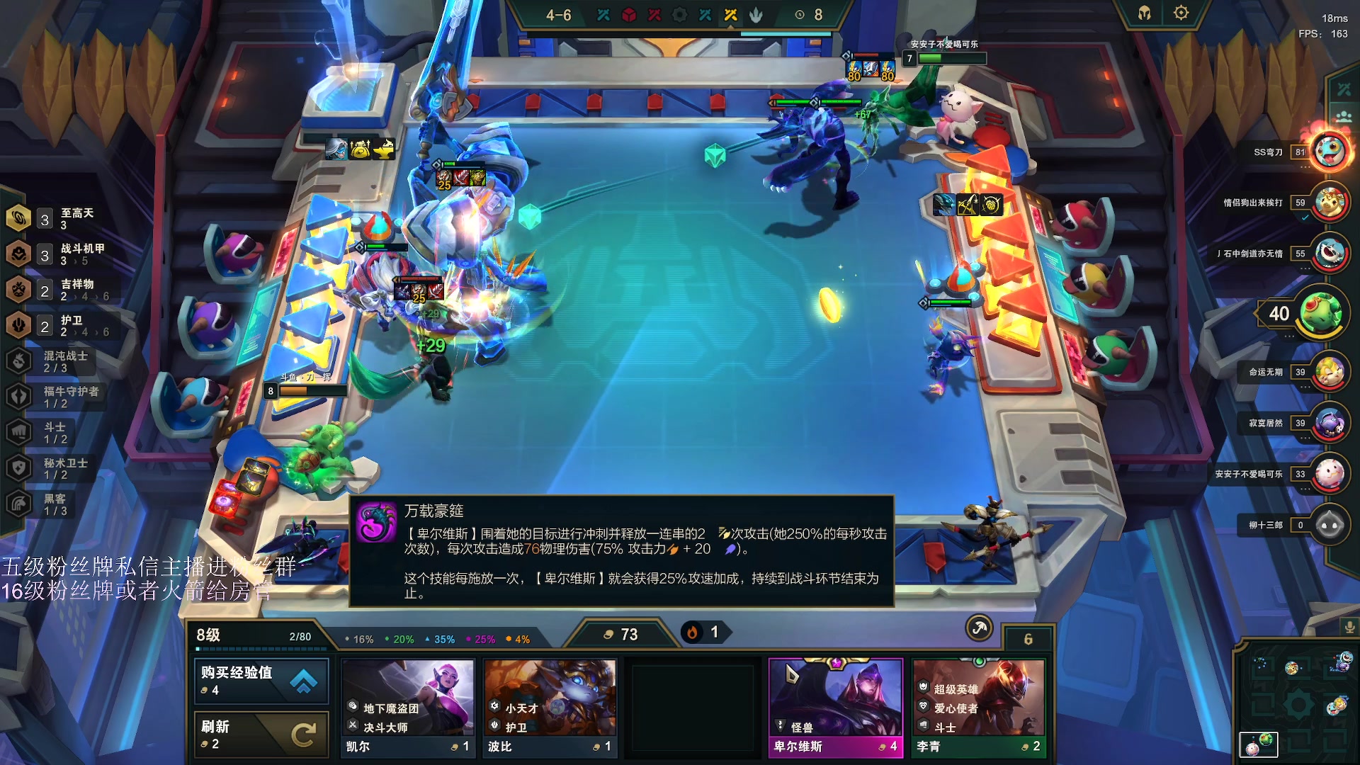 【2023-04-02 02点场】刀一挥趴一堆：【刀一挥】如果我未曾见过光明