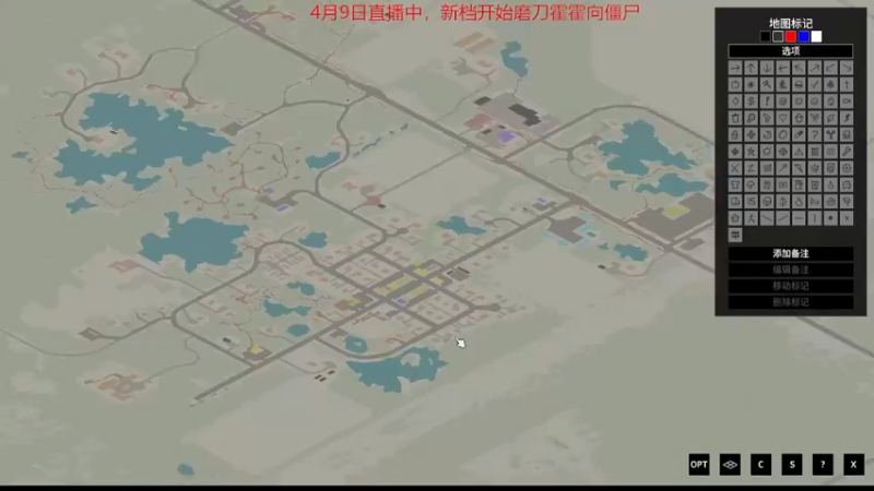 【僵尸毁灭工程】steam靖哥哥的精彩时刻 20230410 00点场