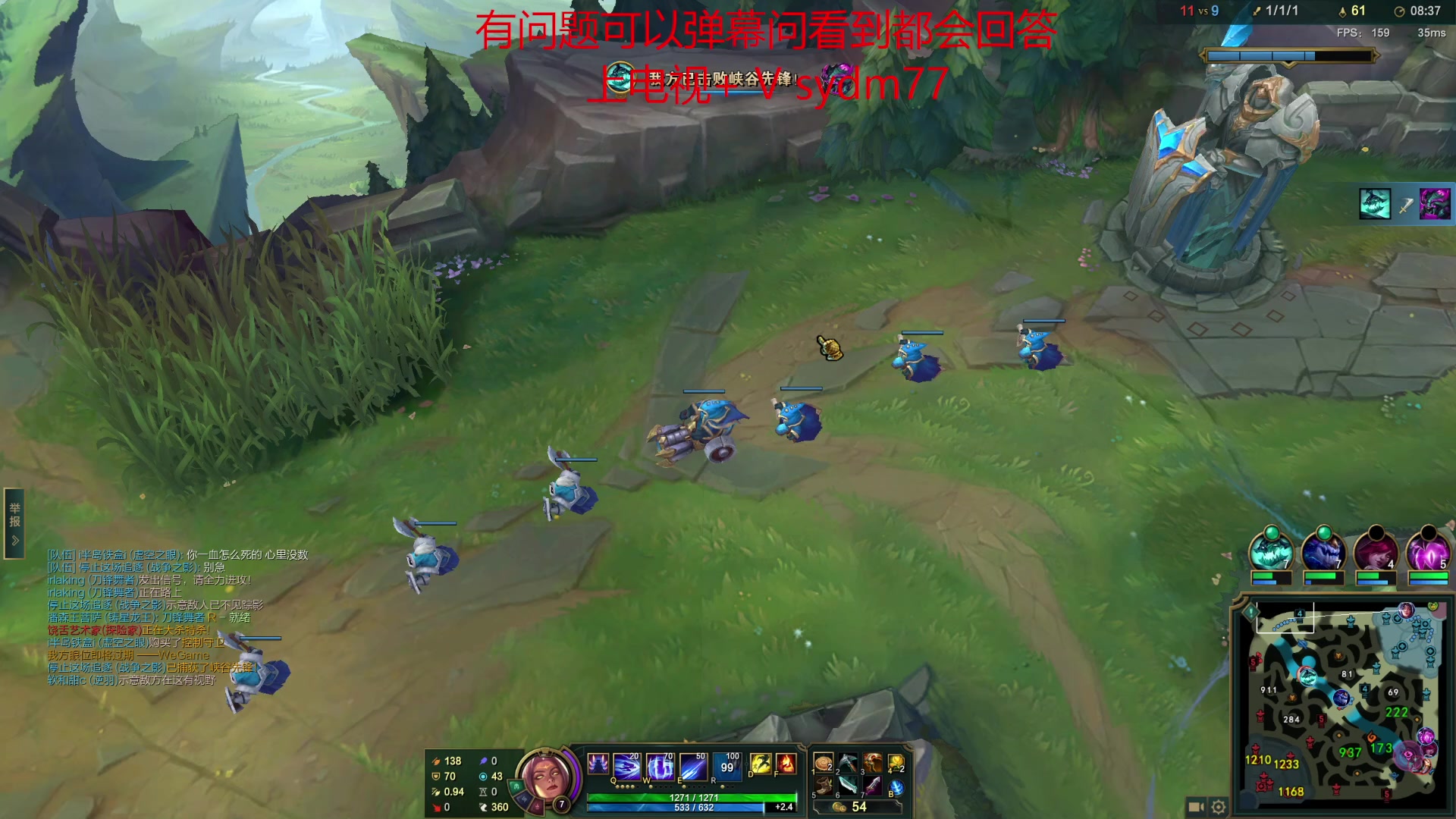 【2023-04-10 21点场】岁月刀妹：最后的刀妹主播