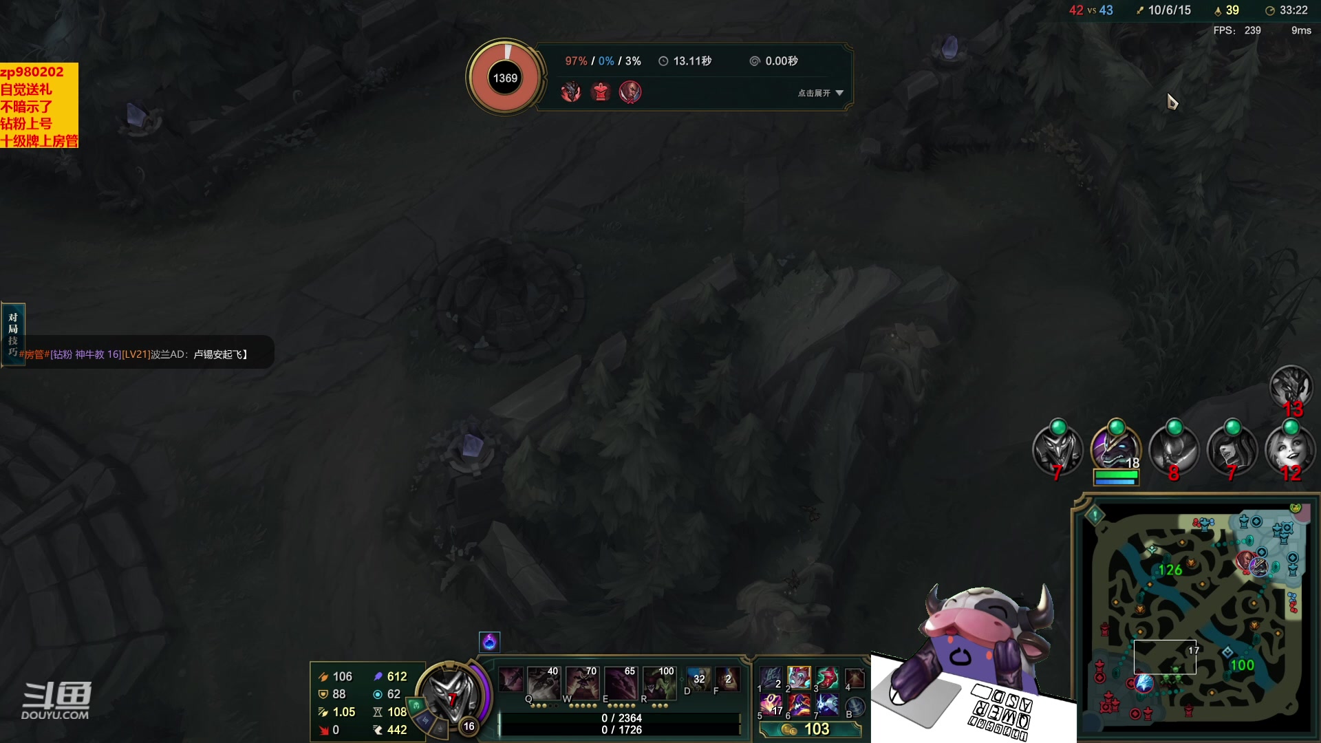 【2023-04-06 20点场】神牛教丶教主：AP牛头 wq直接秒人