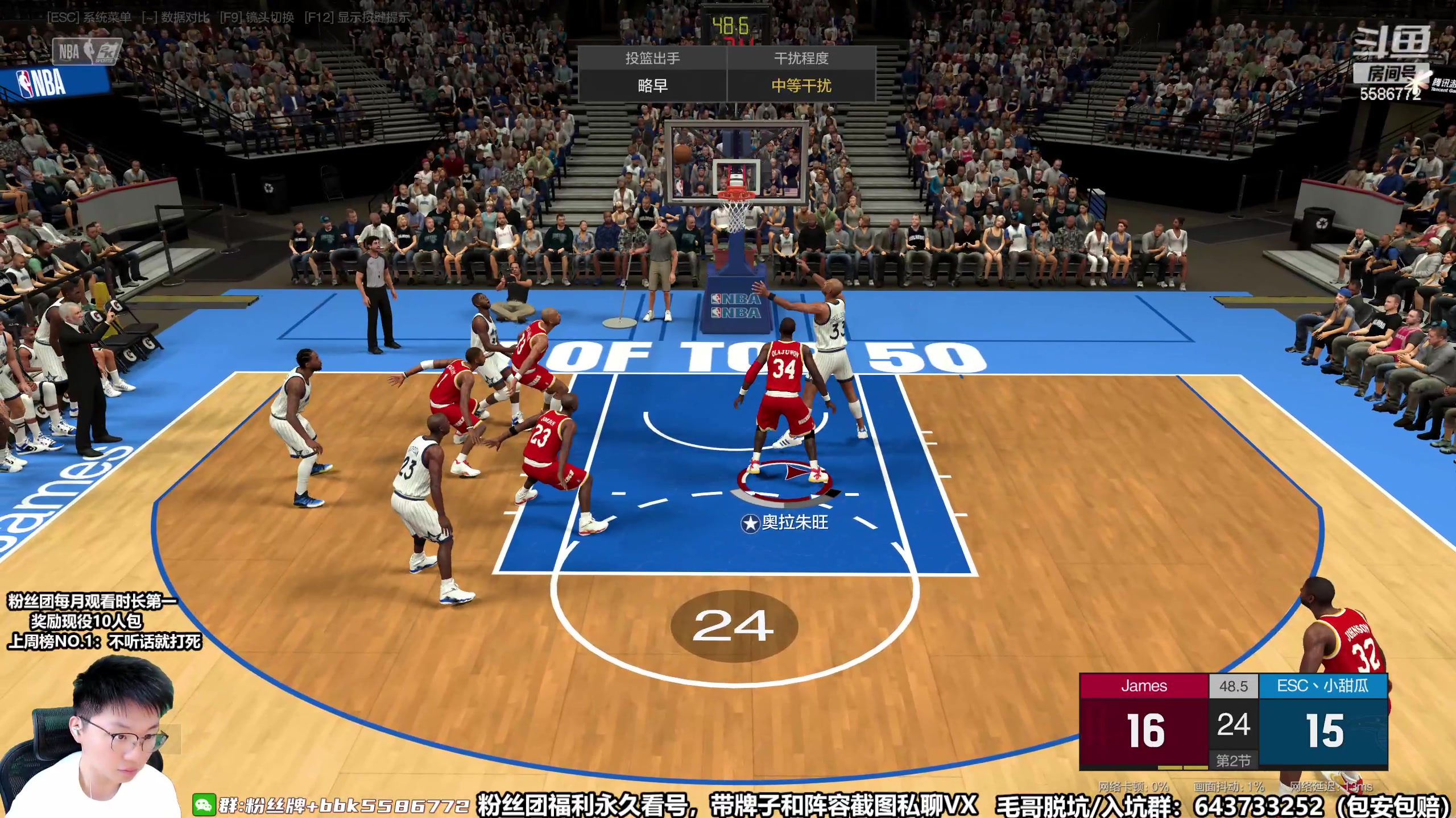 【2023-04-10 10点场】电竞BB凯丶：东西部季后赛首轮对阵，你们看好谁？