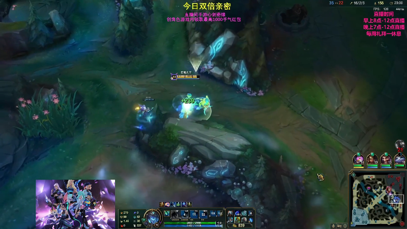 【英雄联盟】主播油条的精彩时刻 20230410 07点场