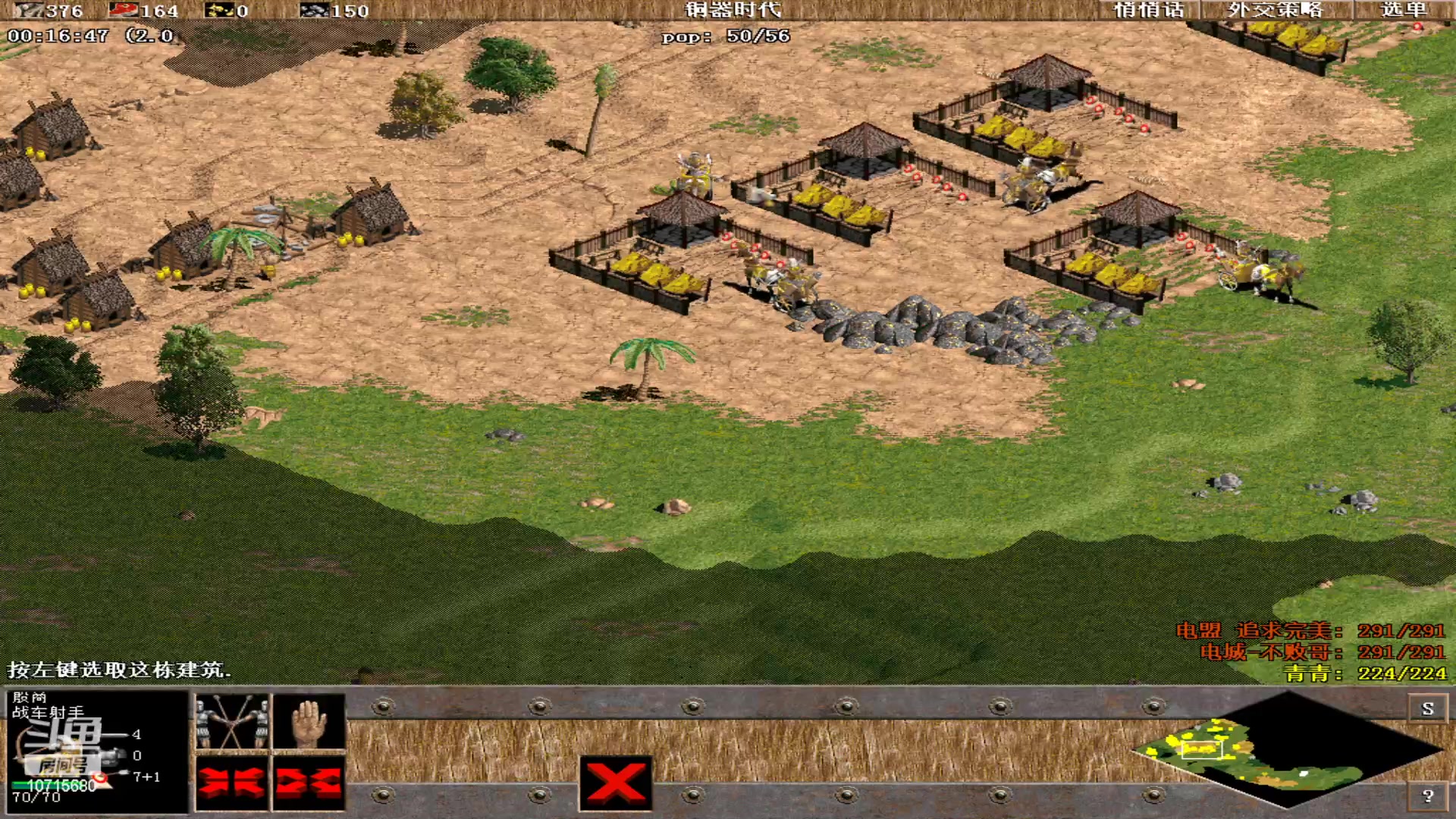 【2023-04-09 23点场】紫云同学706：青青罗马直播间