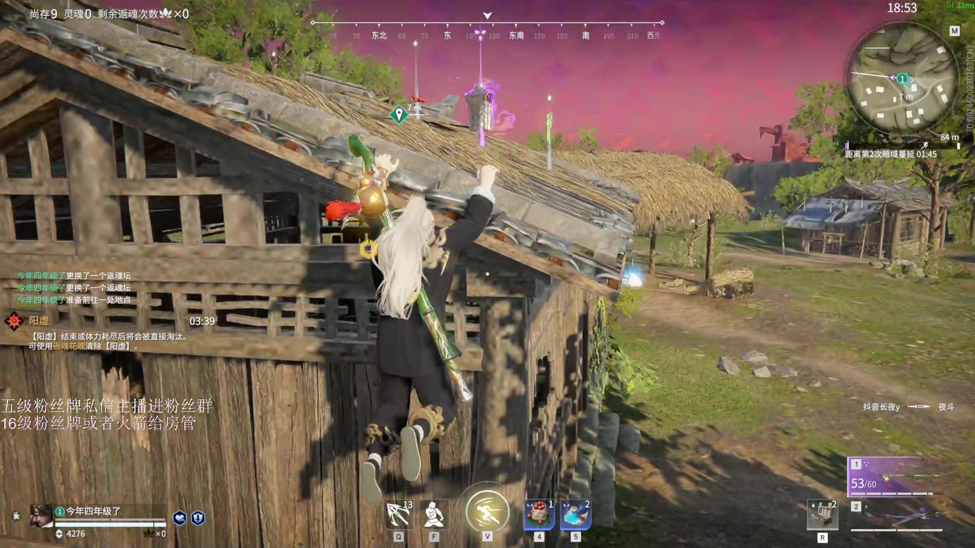 【2023-04-08 22点场】刀一挥趴一堆：【刀一挥】如果我未曾见过光明