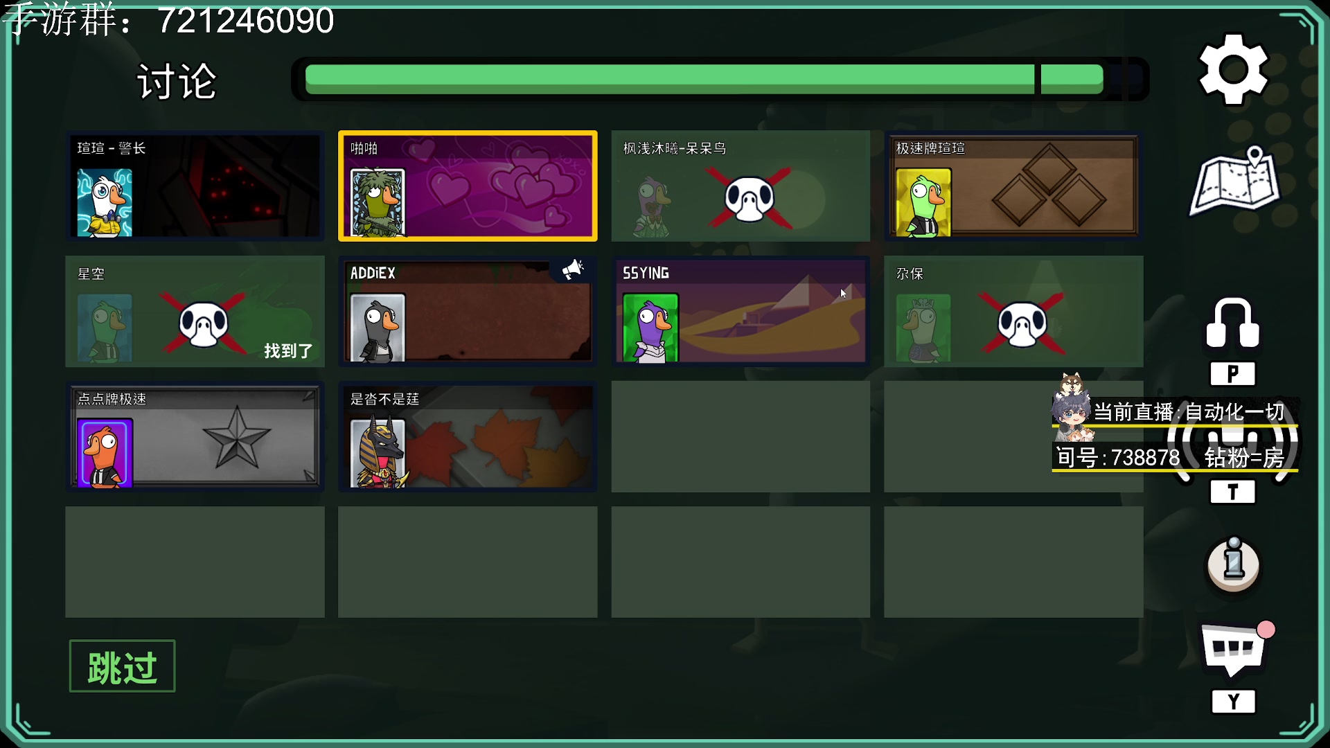 【2023-04-10 22点场】丨绅士瑄丨：【科技】自动化一切！