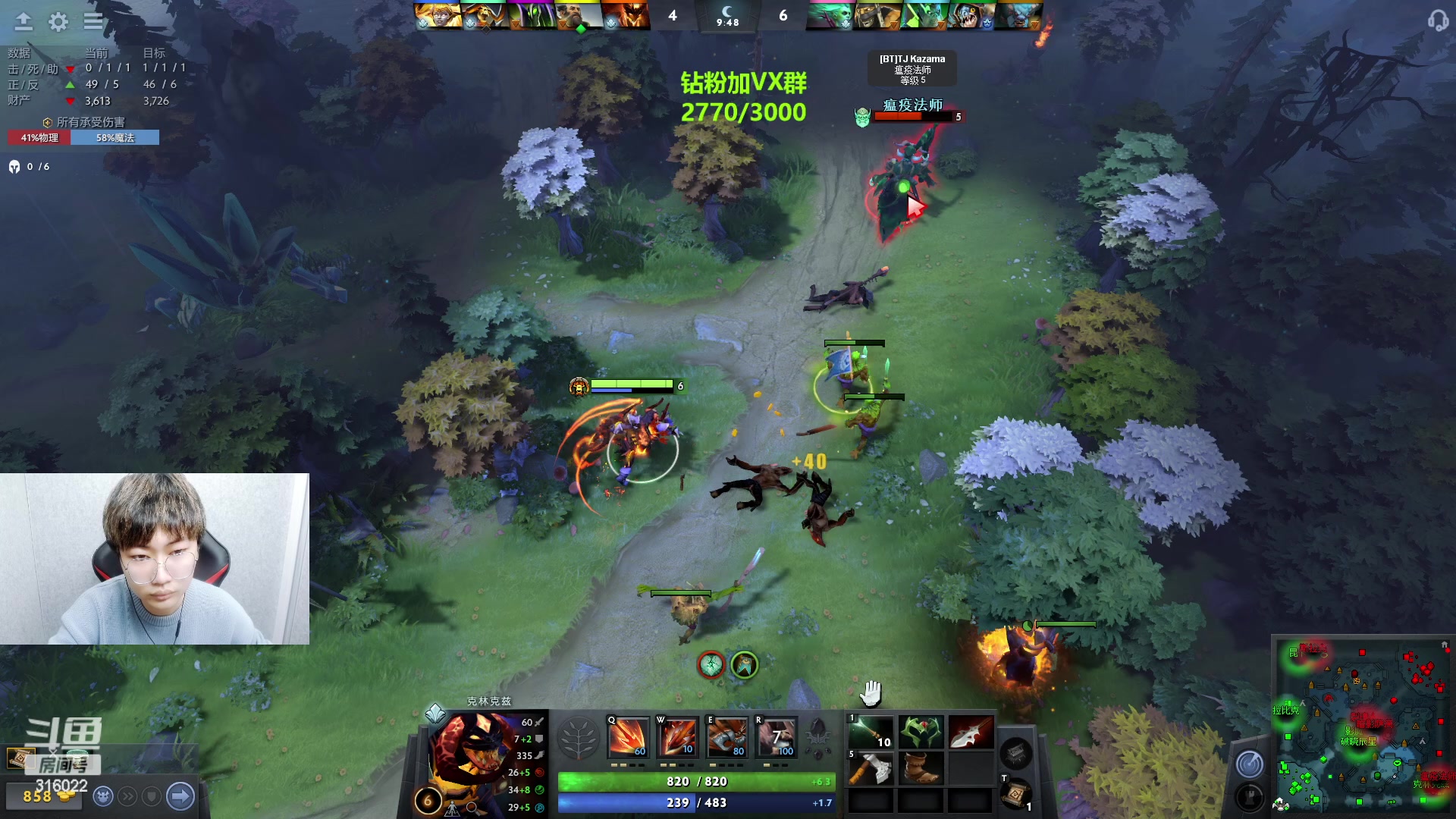 【2023-04-09 23点场】右手supking：今天黑手必是垂头丧气一盘不输