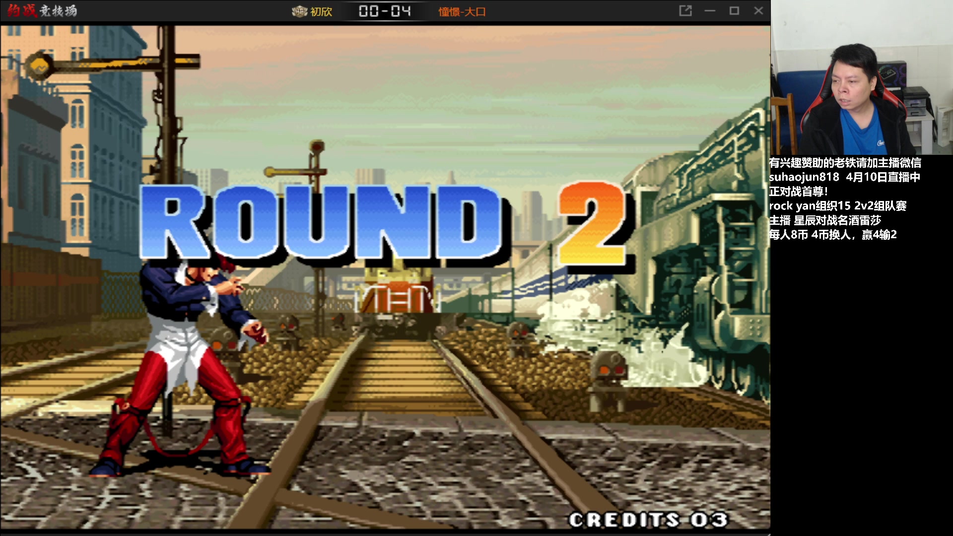 【2023-04-10 20点场】格鬦家大口：憧憬大口：憧憬传媒独家冠名！