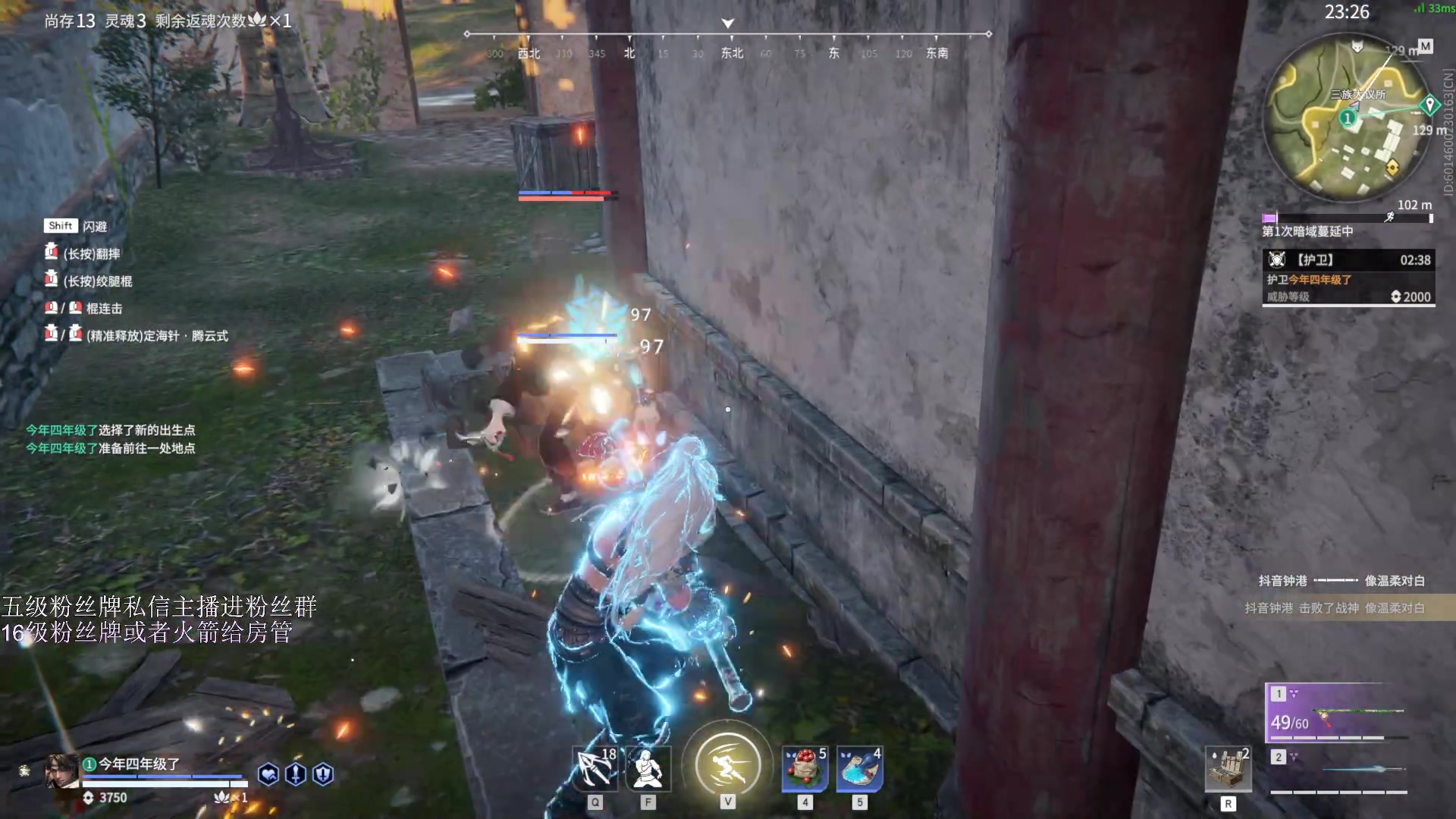 【2023-04-01 20点场】刀一挥趴一堆：【刀一挥】如果我未曾见过光明