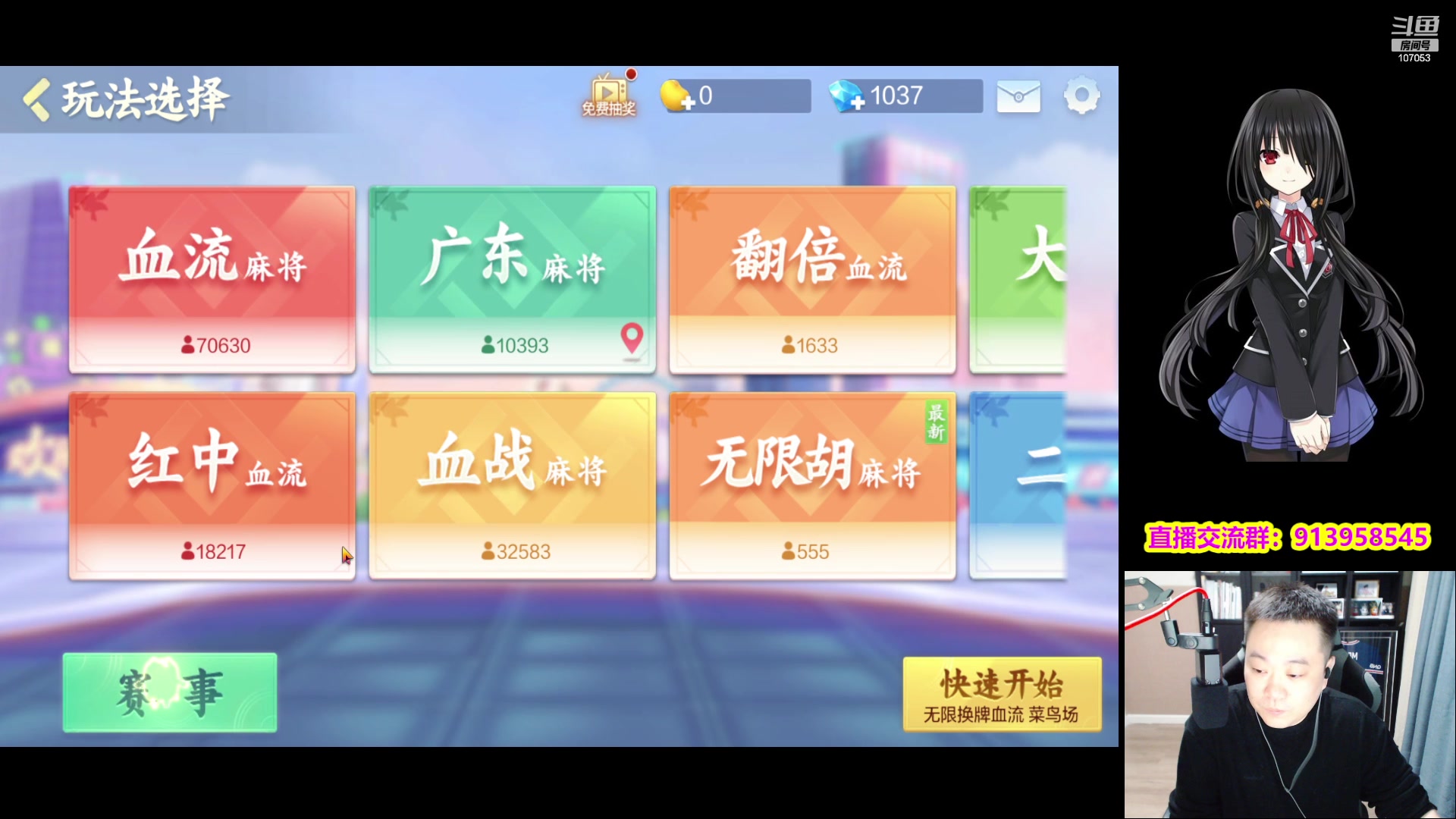 【2023-04-10 20点场】dnf冷寨主：【冷寨主】我就是创业小能手！