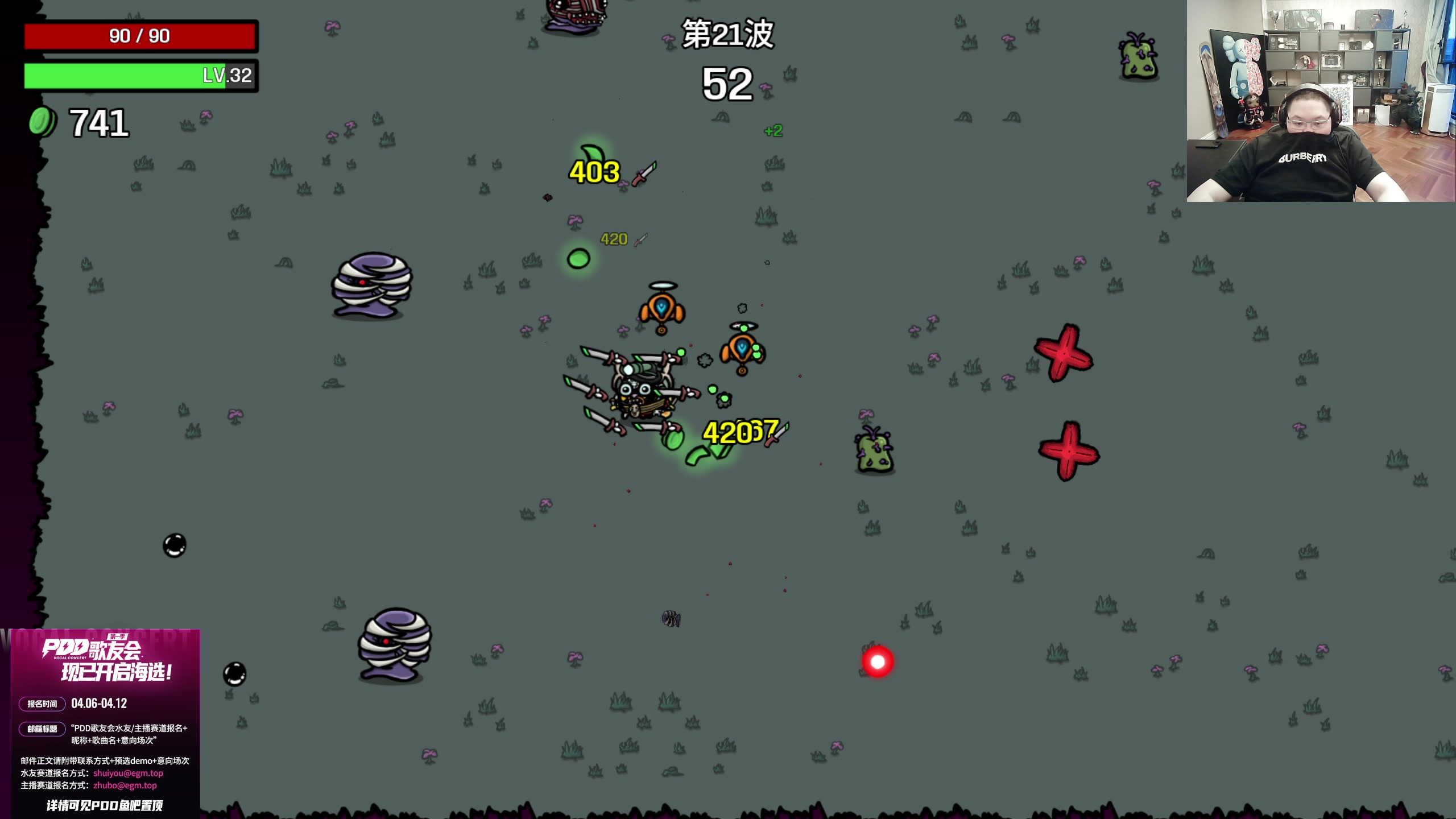 【2023-04-10 04点场】即将拥有人鱼线的PDD：歌友会报名看左下角