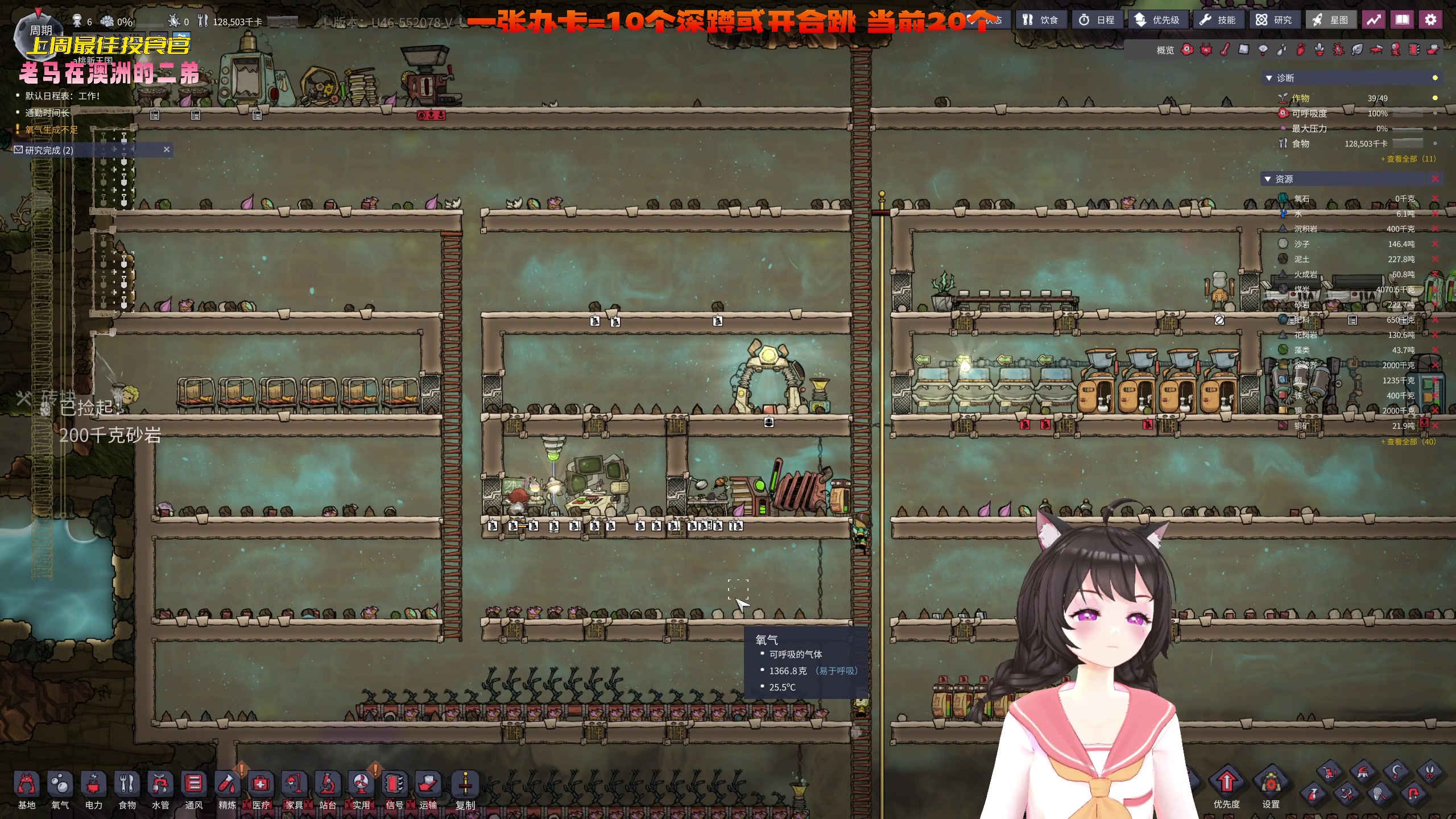【2023-04-08 15点场】一颗小a桃：【小奶团】桃灵儿变强的第277天