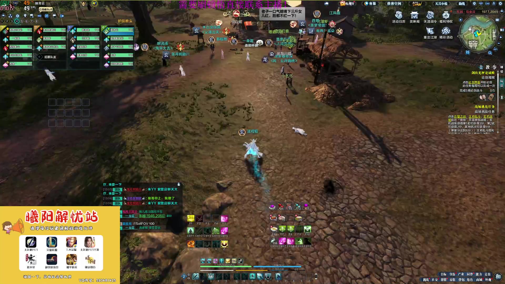 【2023-04-10 12点场】燕徊硯：阿瑟：天刀区非著名混子主播