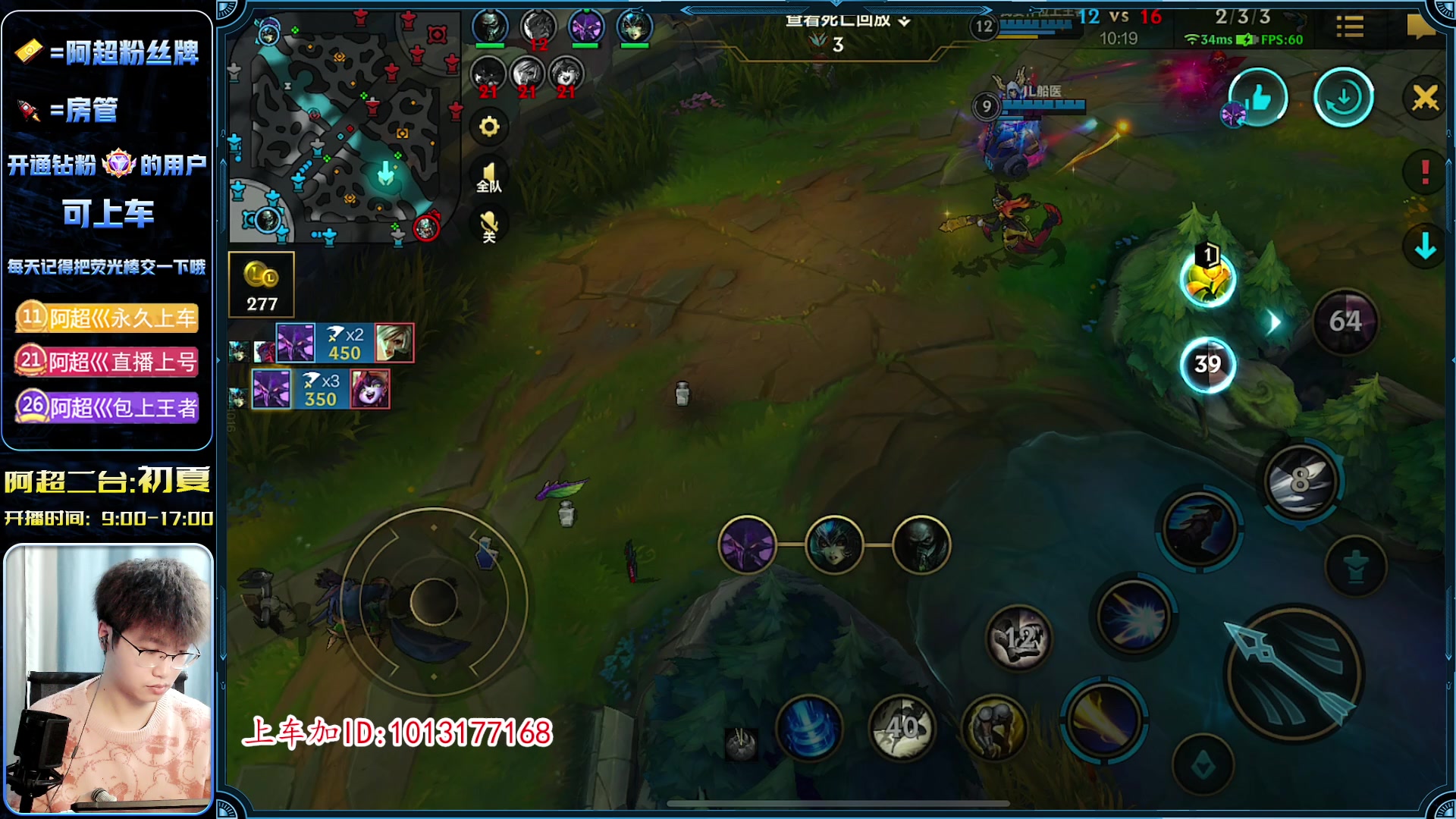 【2023-04-10 11点场】阿超cc丶：⭐莫名其妙的ADC竟然能乱C?