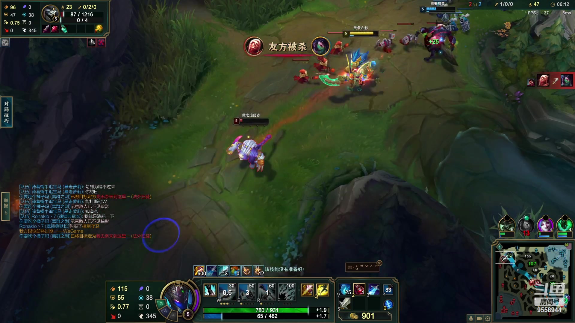 【2023-4-5 15点场】我们是坏人丶三国意轩:专心上分，周末配将