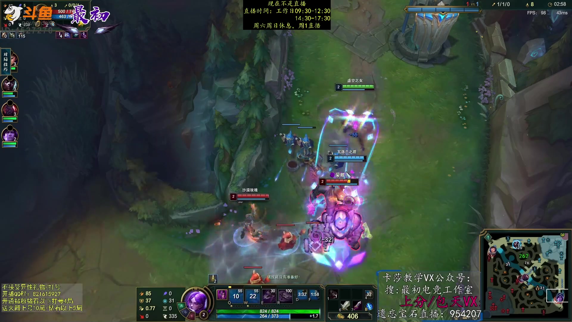 【2023-04-10 00点场】最初卡莎：第一卡莎：丛刃卡莎逆版本上分