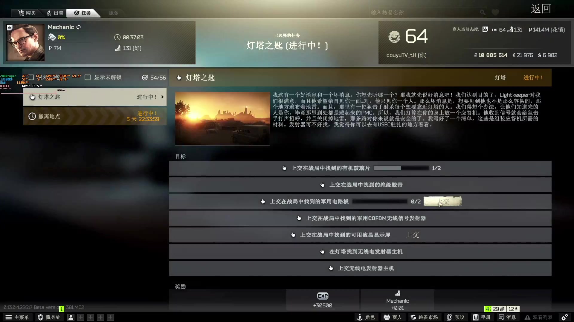 【2023-04-10 12点场】解说TH：TH:居然有那么菜的人在直播？我的天
