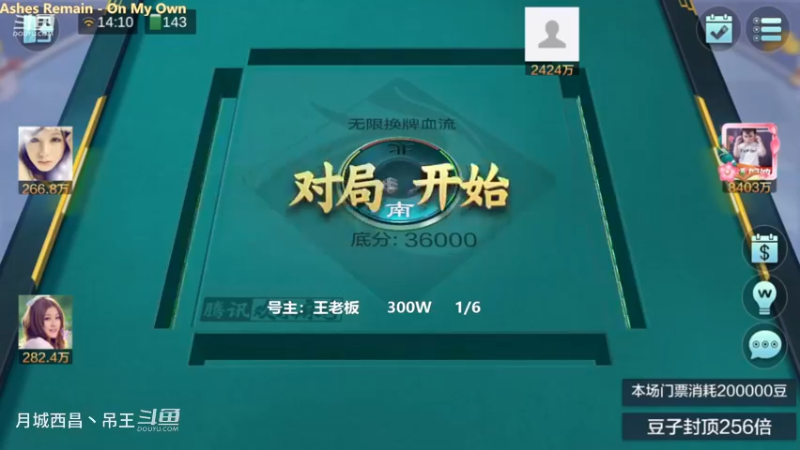 无限换牌，300W一把干到1.02亿