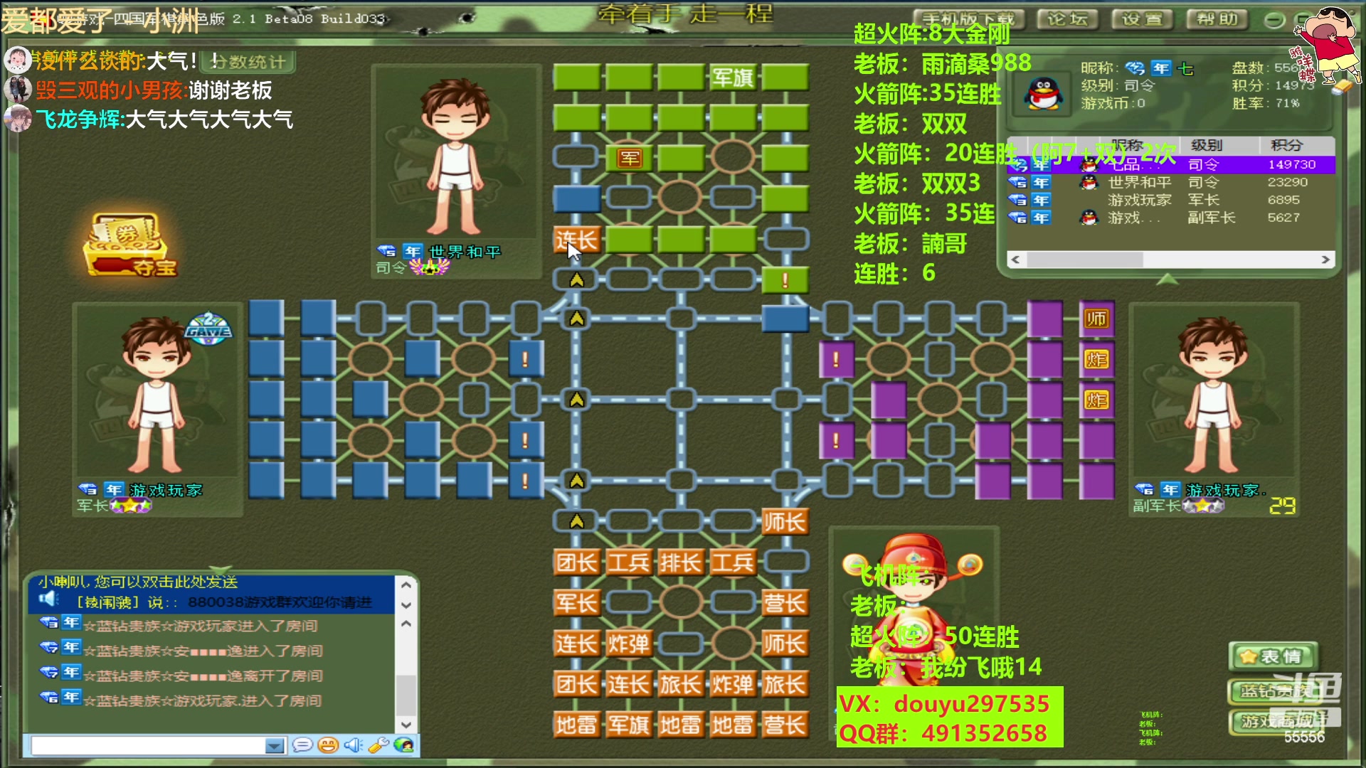 【2023-04-10 20点场】恶蚊子：来咯，来咯，他来咯！！！