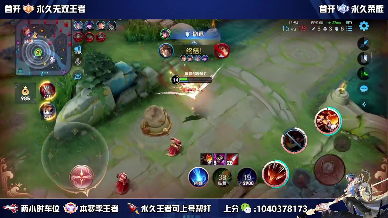 【2023-04-10 13点场】天涯yy丶：国服赵云有车位 五排二带三胜率高