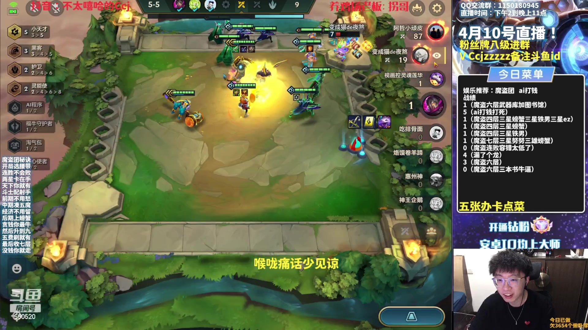 【2023-04-10 20点场】不太嘻哈的Ccj：【魔盗AI】各种打钱追三星五费！！