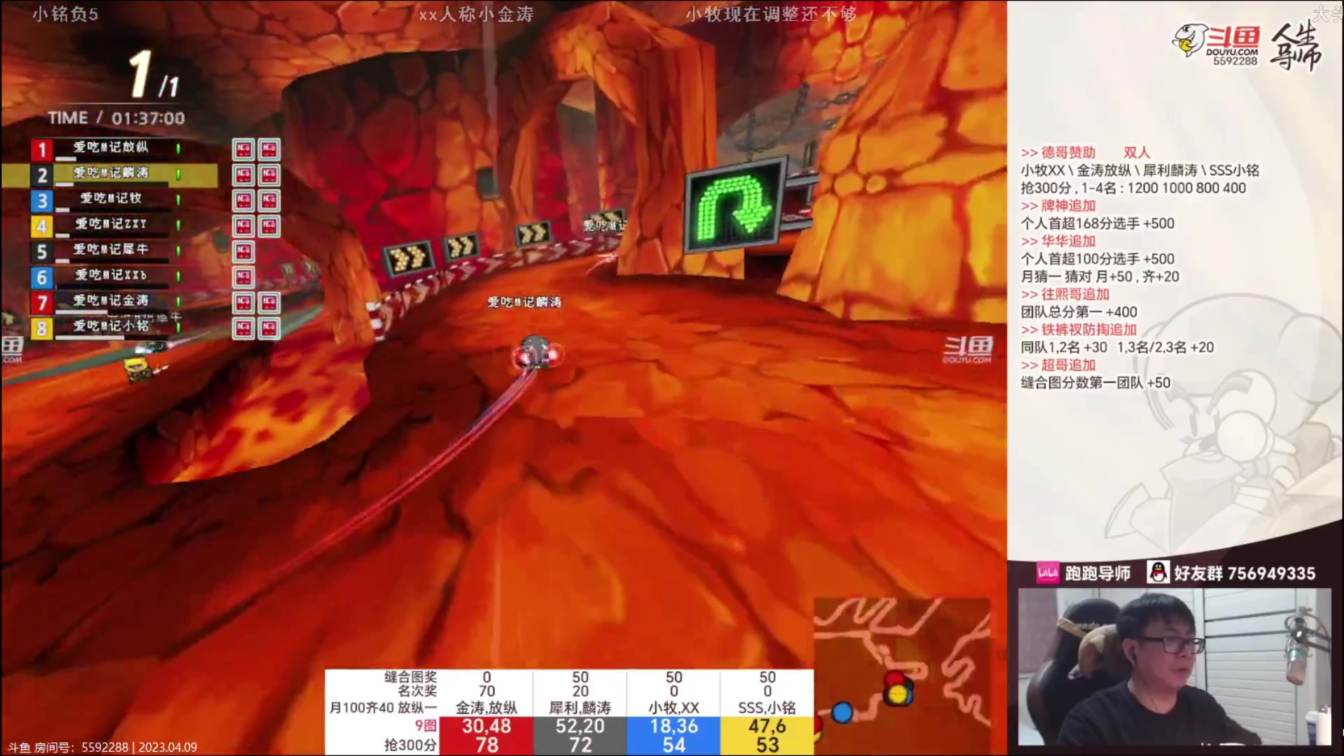 【2023-04-09 22点场】x8丿：X8:大点干，早点散