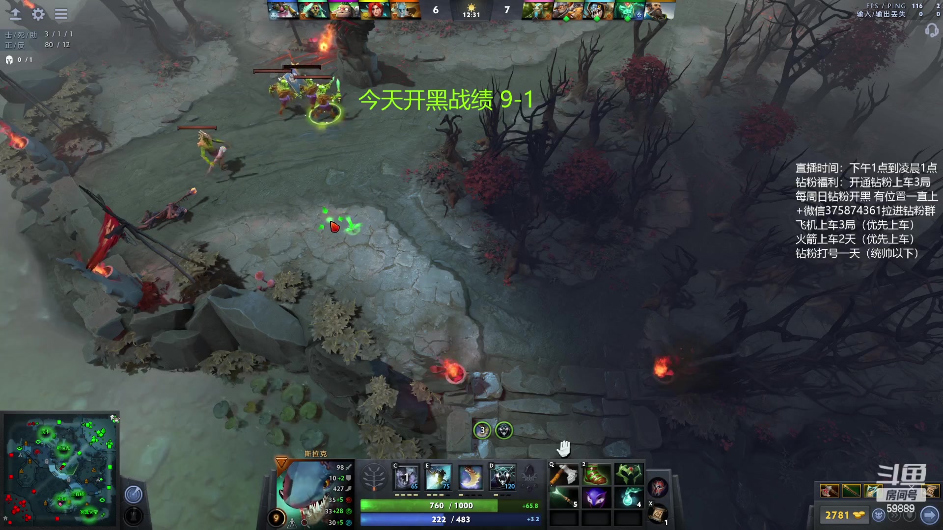 【2023-04-08 22点场】亚瑟归来丶：有车位 钻粉拉满！