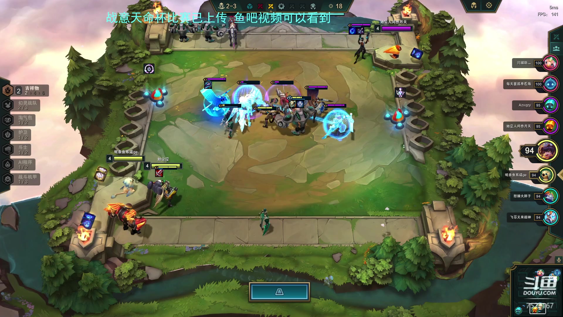 【2023-04-10 08点场】螃蟹Sam：【螃蟹】晚上解说天命杯比赛~