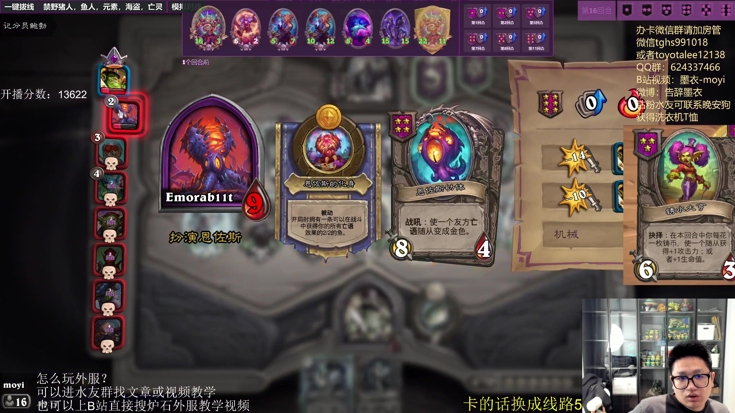 【2023-04-10 18点场】墨衣moyi：今晚必要雪耻