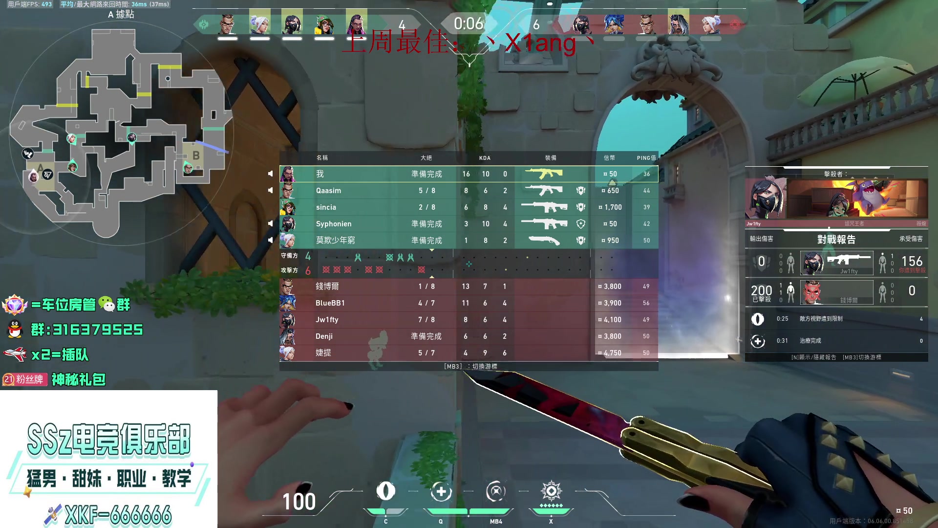 【2023-04-08 15点场】瓦罗兰特啊杰：【啊杰】：国服都预约了吗？