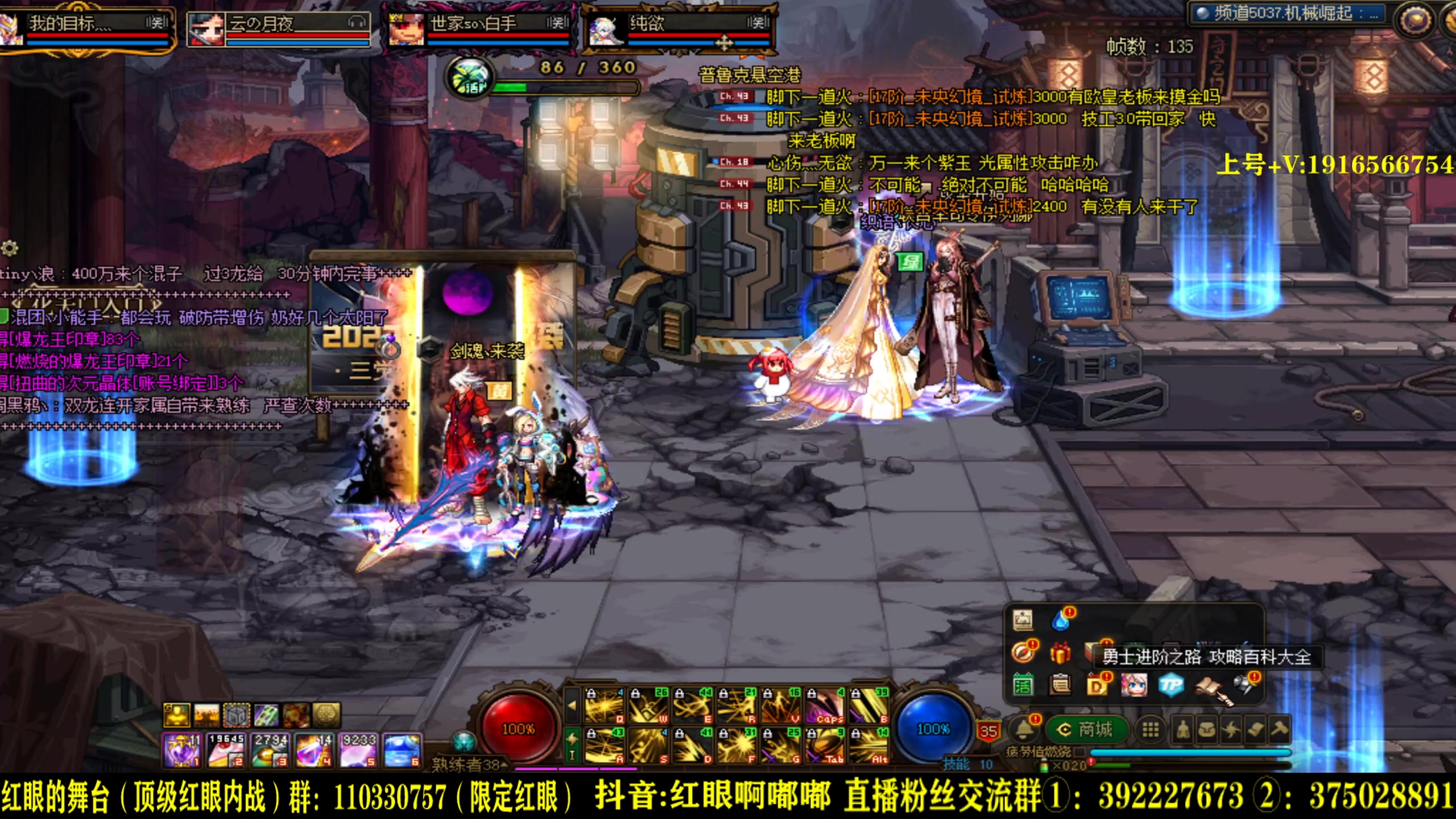 【2023-04-10 01点场】红眼啊嘟嘟：无敌顶级3V5+上分！