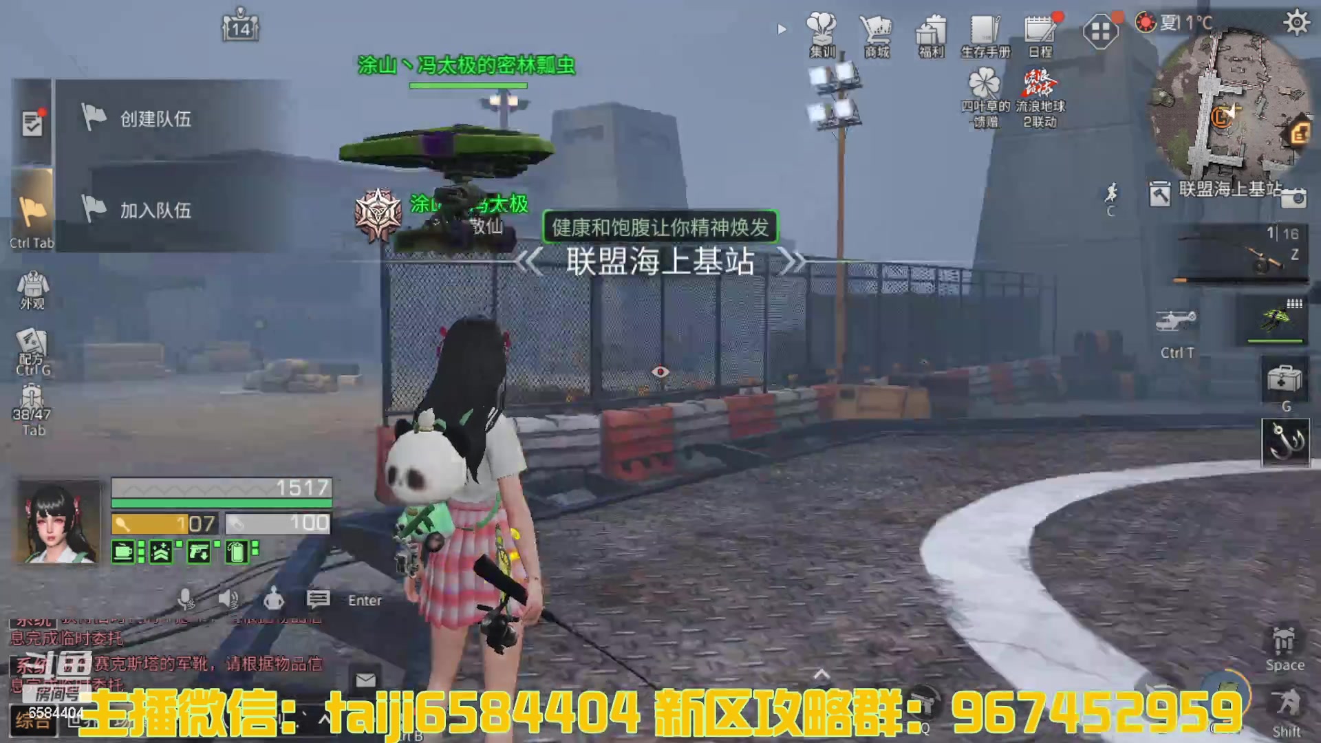 【2023-04-10 02点场】中华田园冯太极：诡楼1层两个办卡