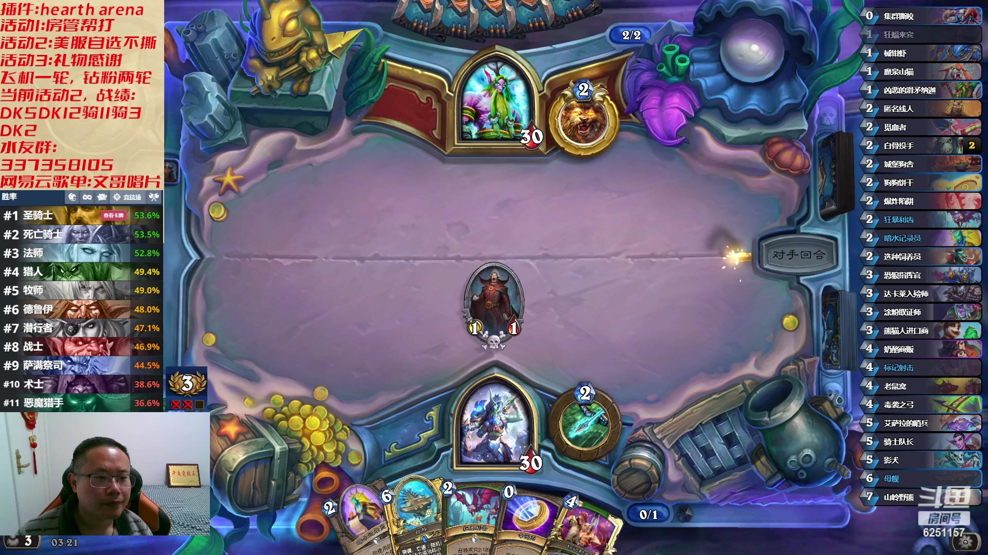 【2023-04-10 02点场】麦迪文哥：午夜竞技，快乐有趣