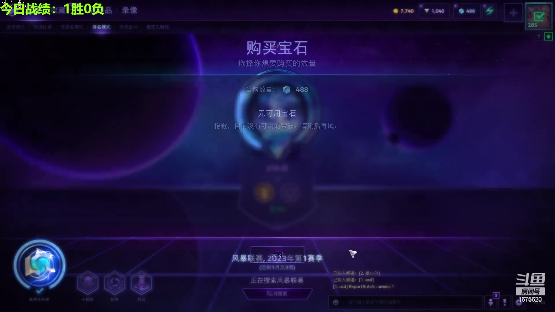 【2023-04-10 10点场】盖小尔：欧服高PING战士~