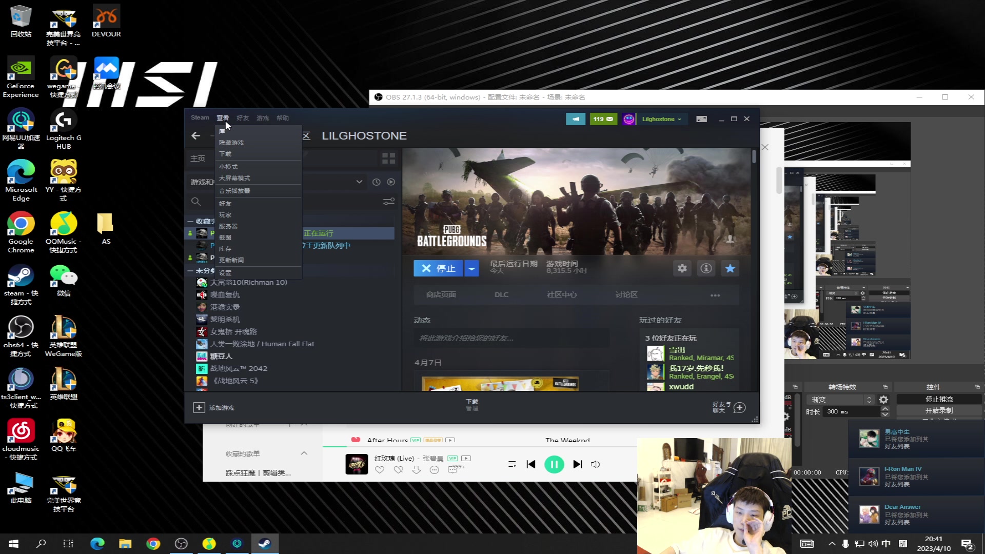 【2023-04-10 20点场】17小鬼丷：FPS主播