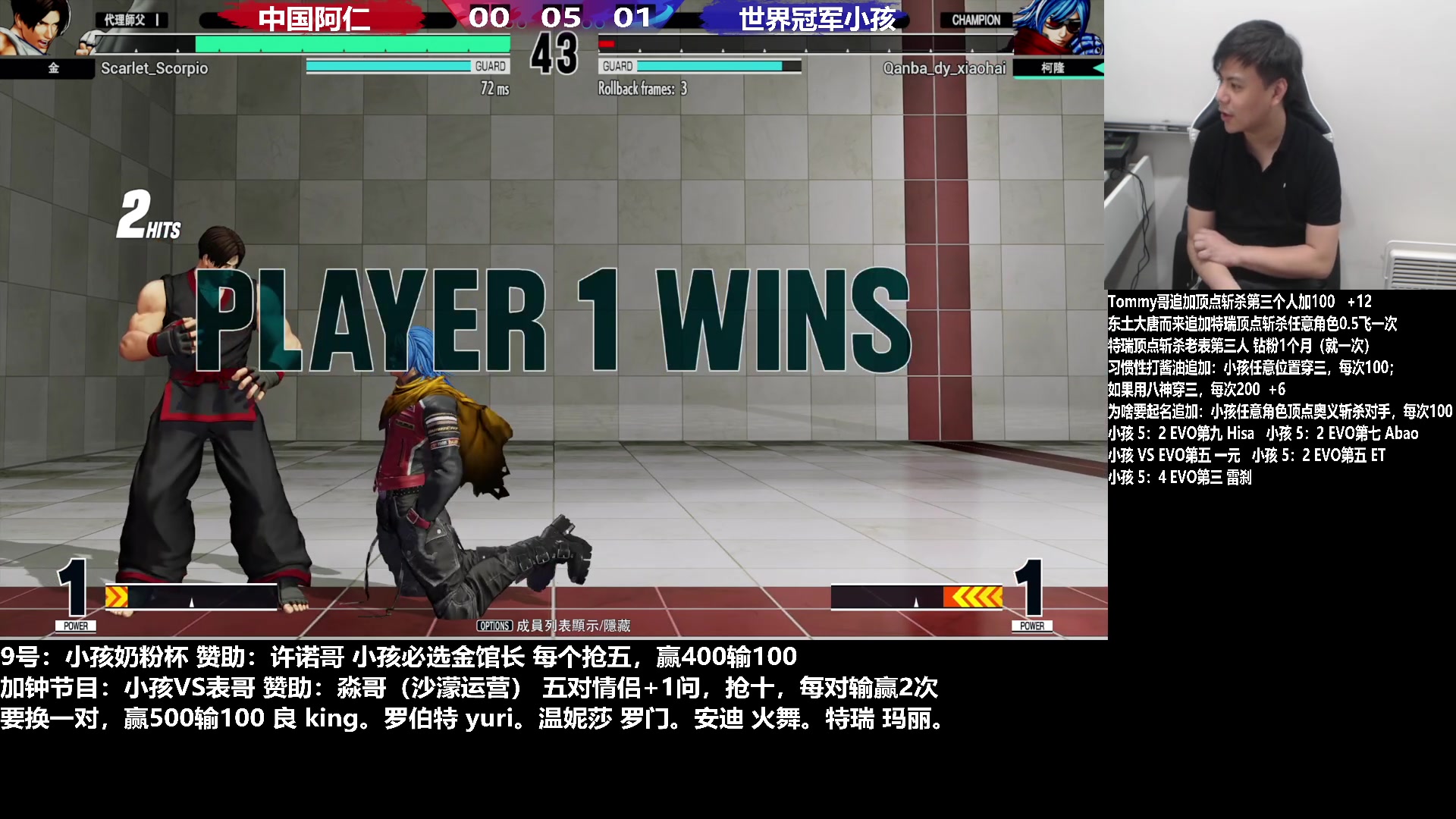 【2023-04-10 00点场】游天堂：小孩曾卓君：今晚打10个EVO选手