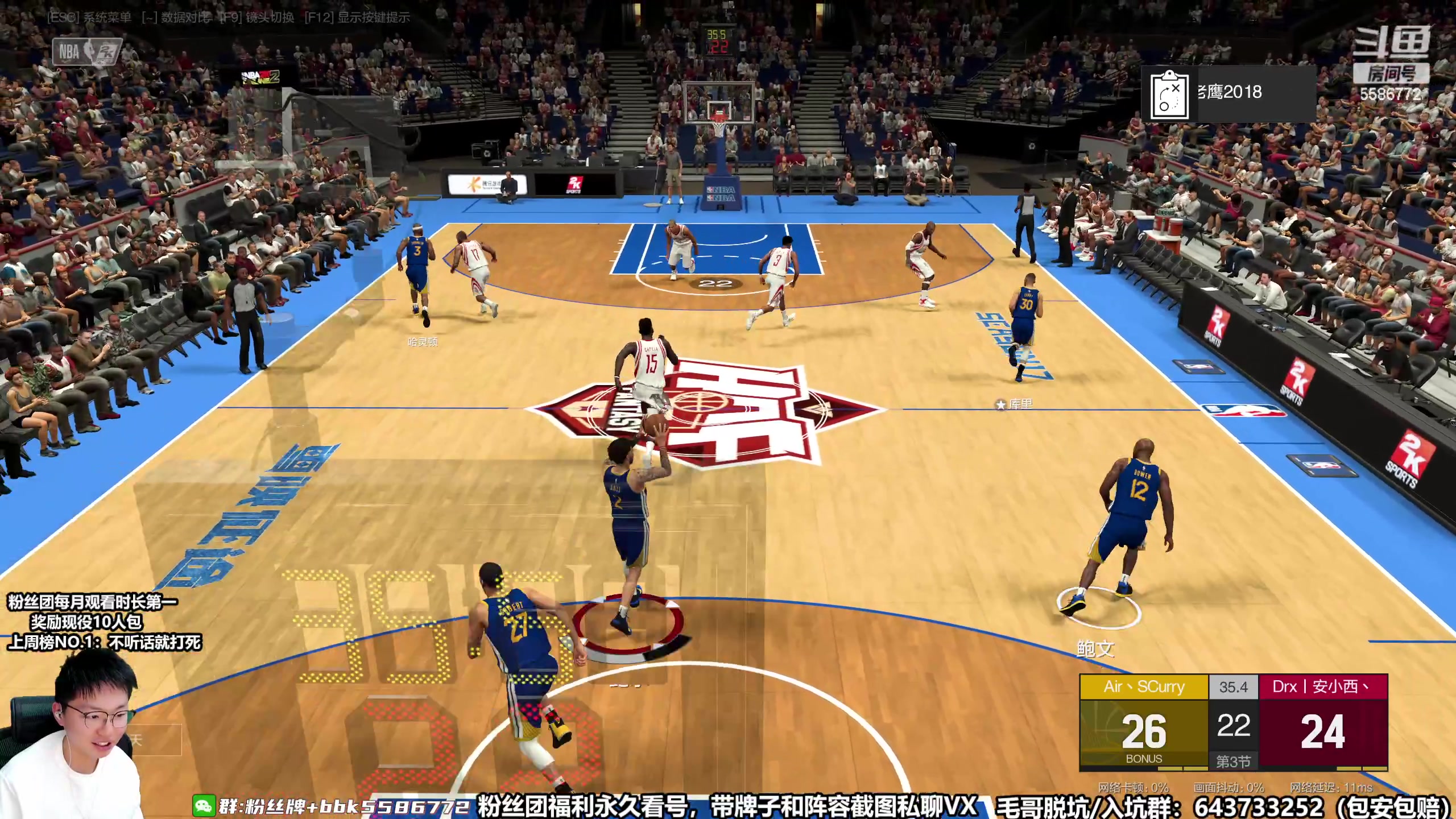 【2023-04-09 19点场】电竞BB凯丶：常规赛最后一场，西部五六七八九究竟是？