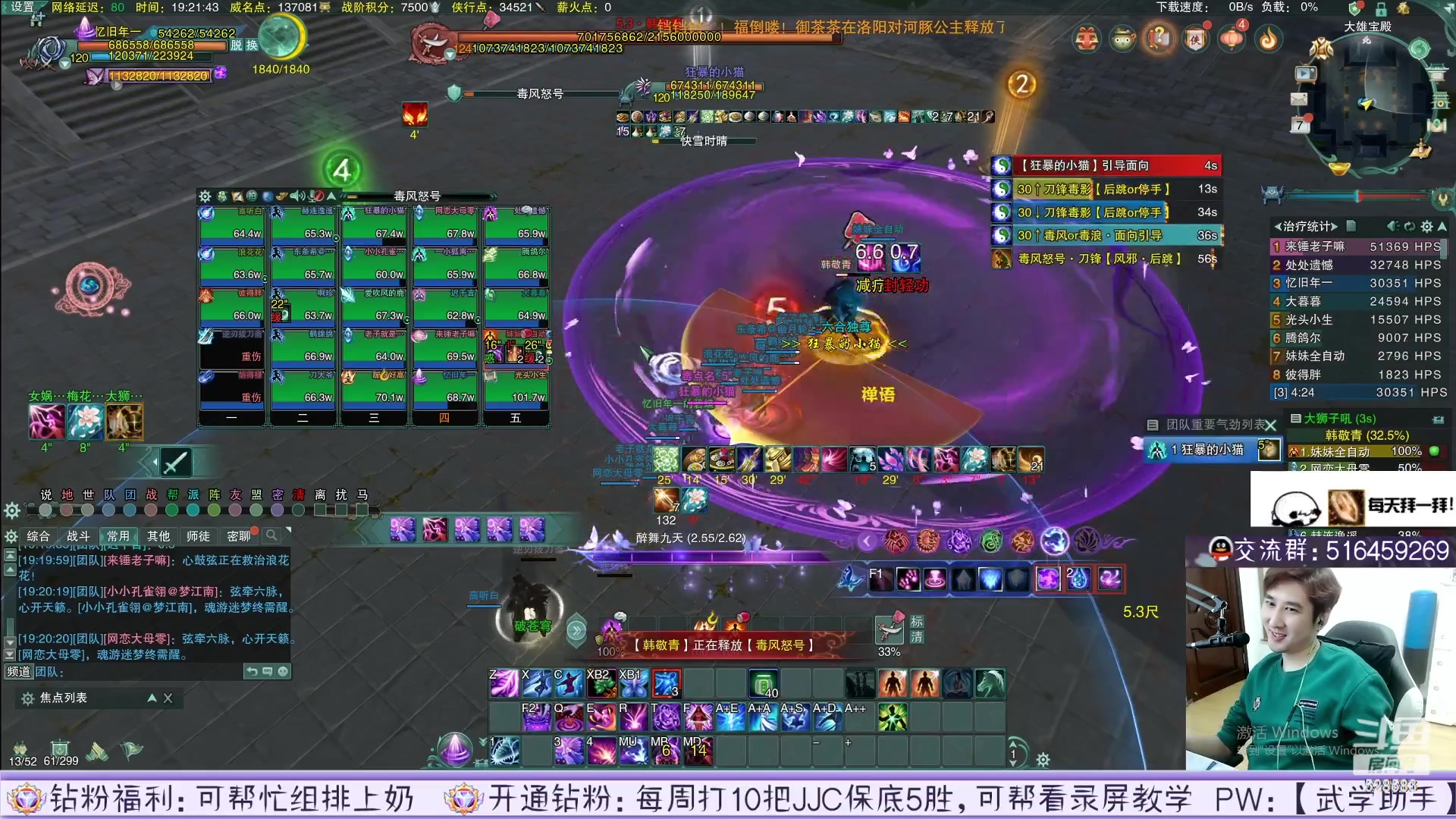 【2023-04-10 03点场】忆旧年丶：快乐5奶散排录播！！！