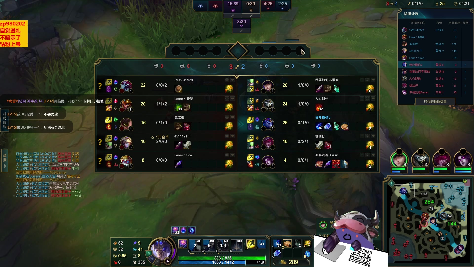 【2023-04-03 23点场】神牛教丶教主：AP牛头 wq直接秒人