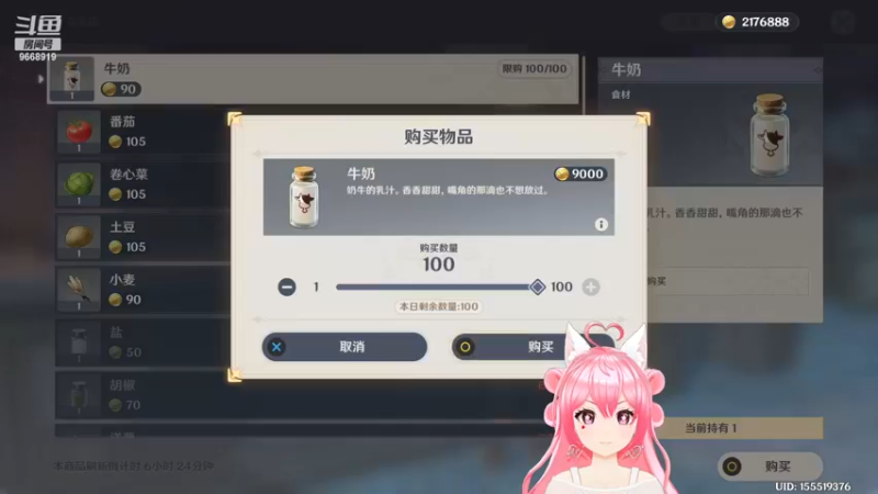 【2023-04-09 21点场】芜胡hu：有车位♡摸鱼主播