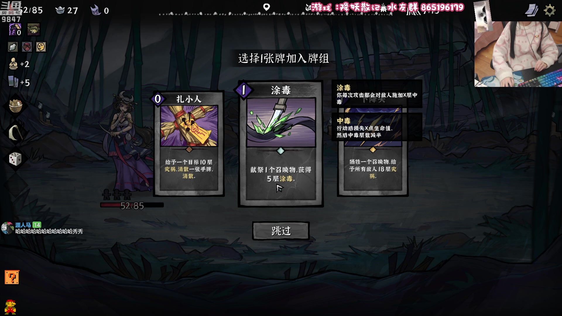 【2023-04-10 20点场】丶干物喵：干物喵❤关爱咸鱼少女