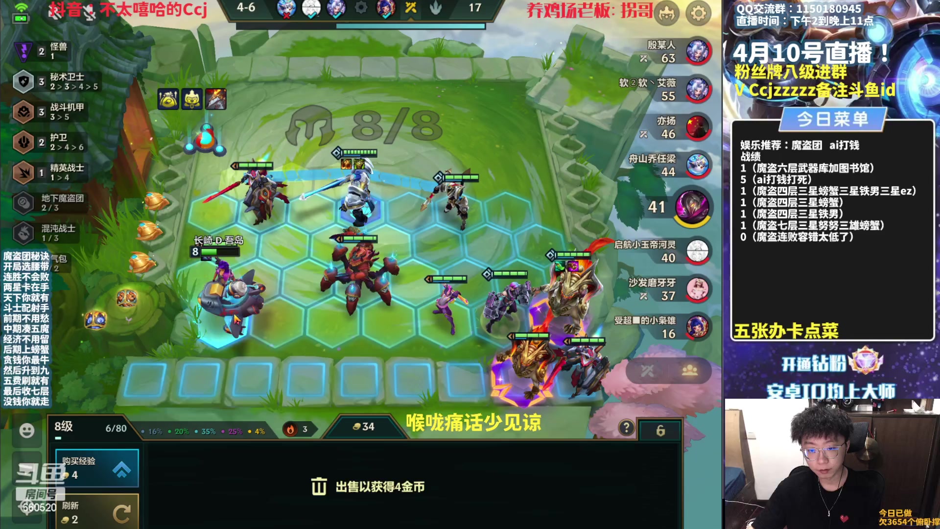 【2023-04-10 18点场】不太嘻哈的Ccj：【魔盗AI】各种打钱追三星五费！！